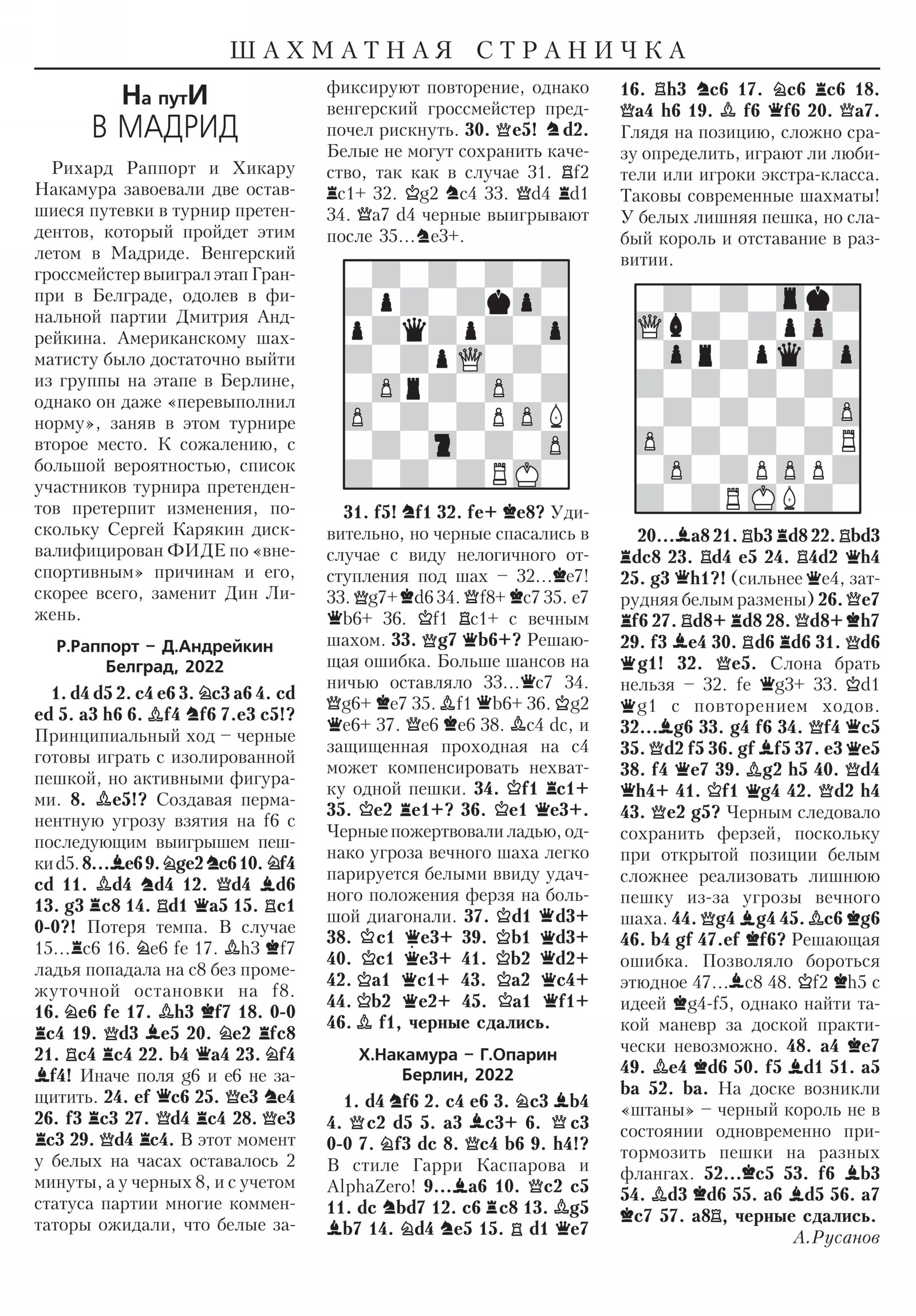 Обложка (с. 3)