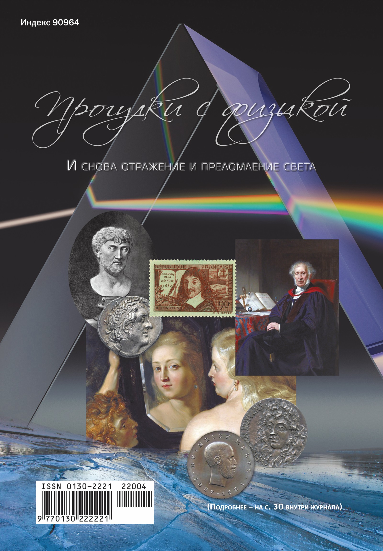 Обложка (с. 4)