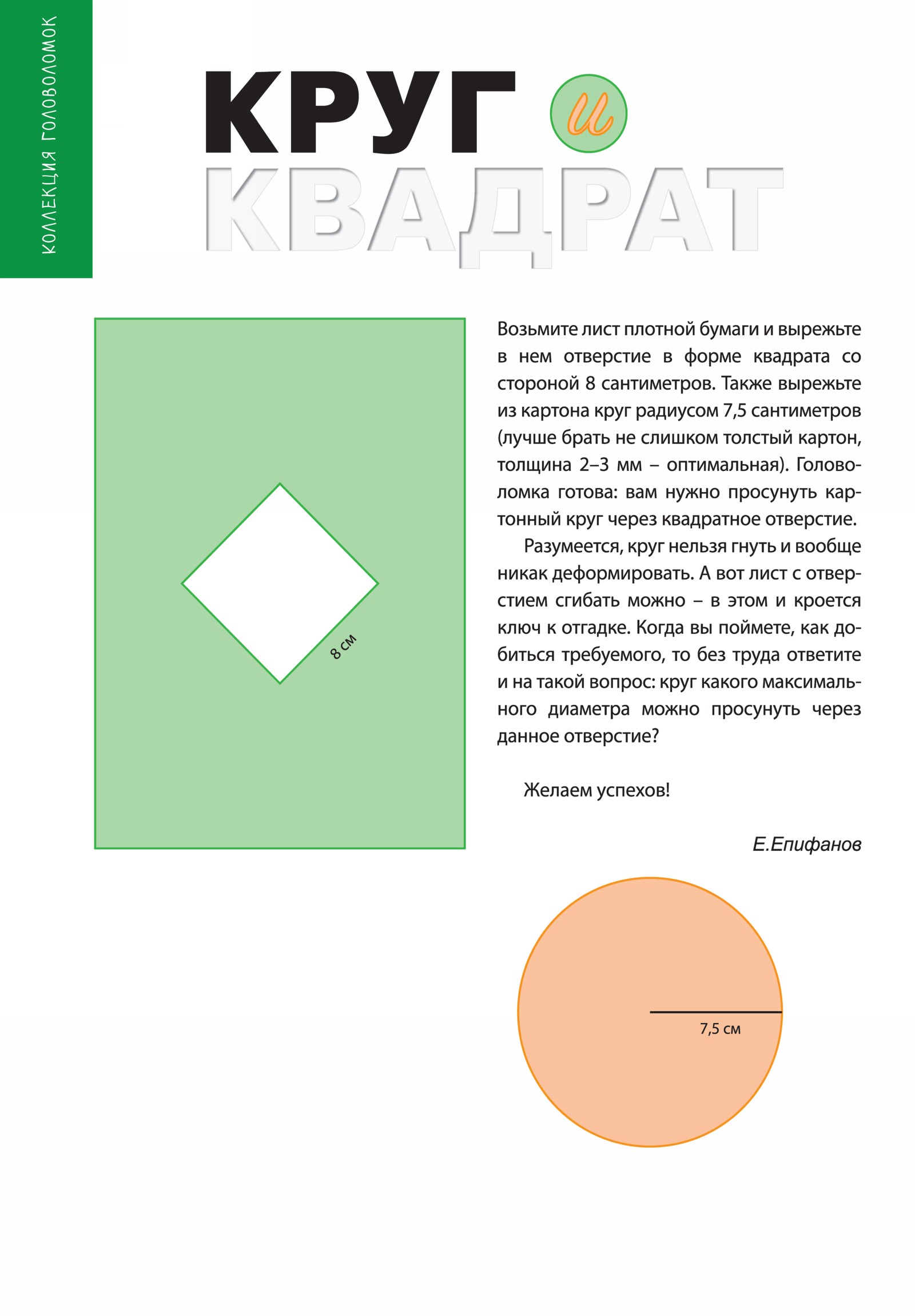 Обложка (с. 2)