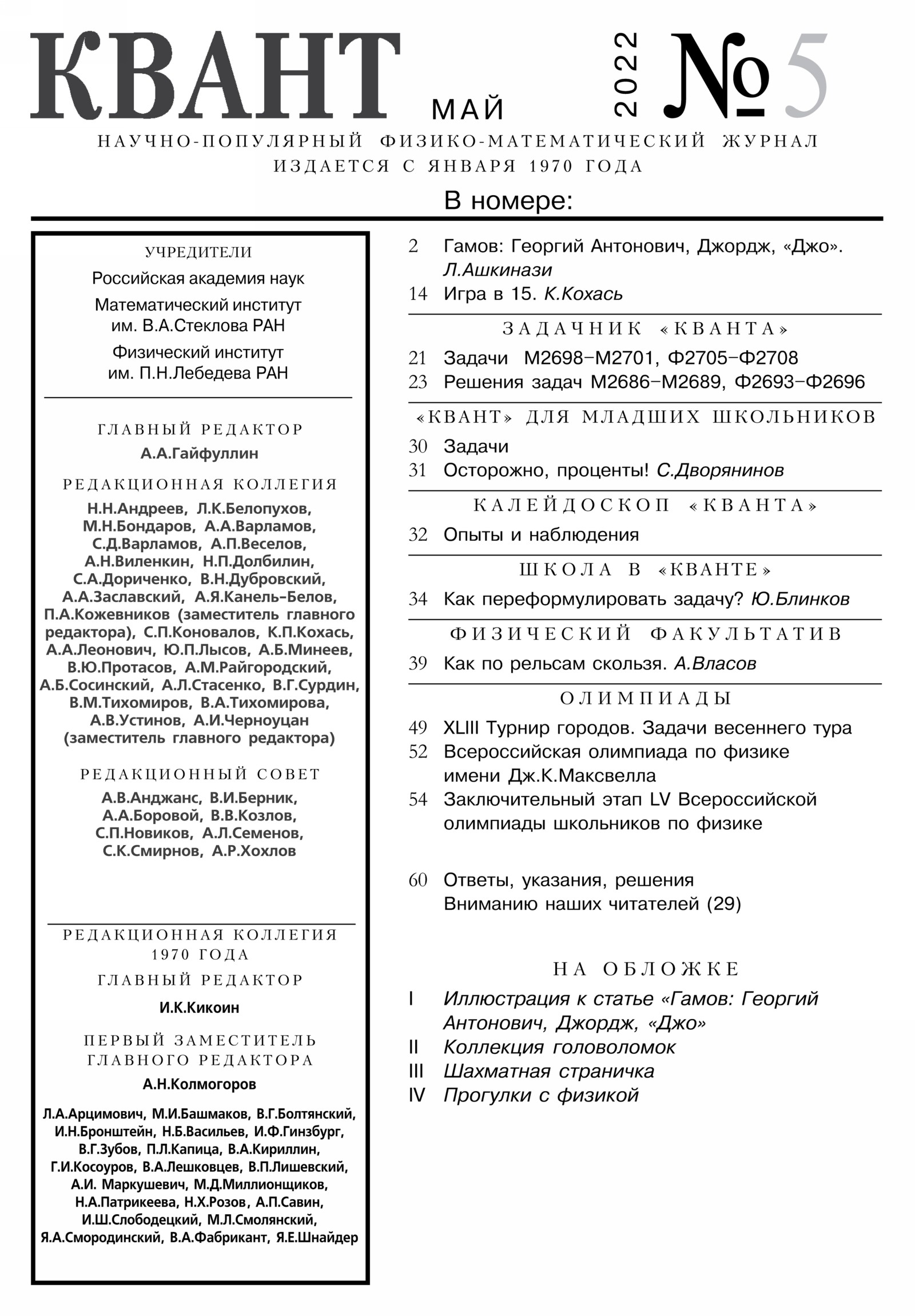 Стр. 1