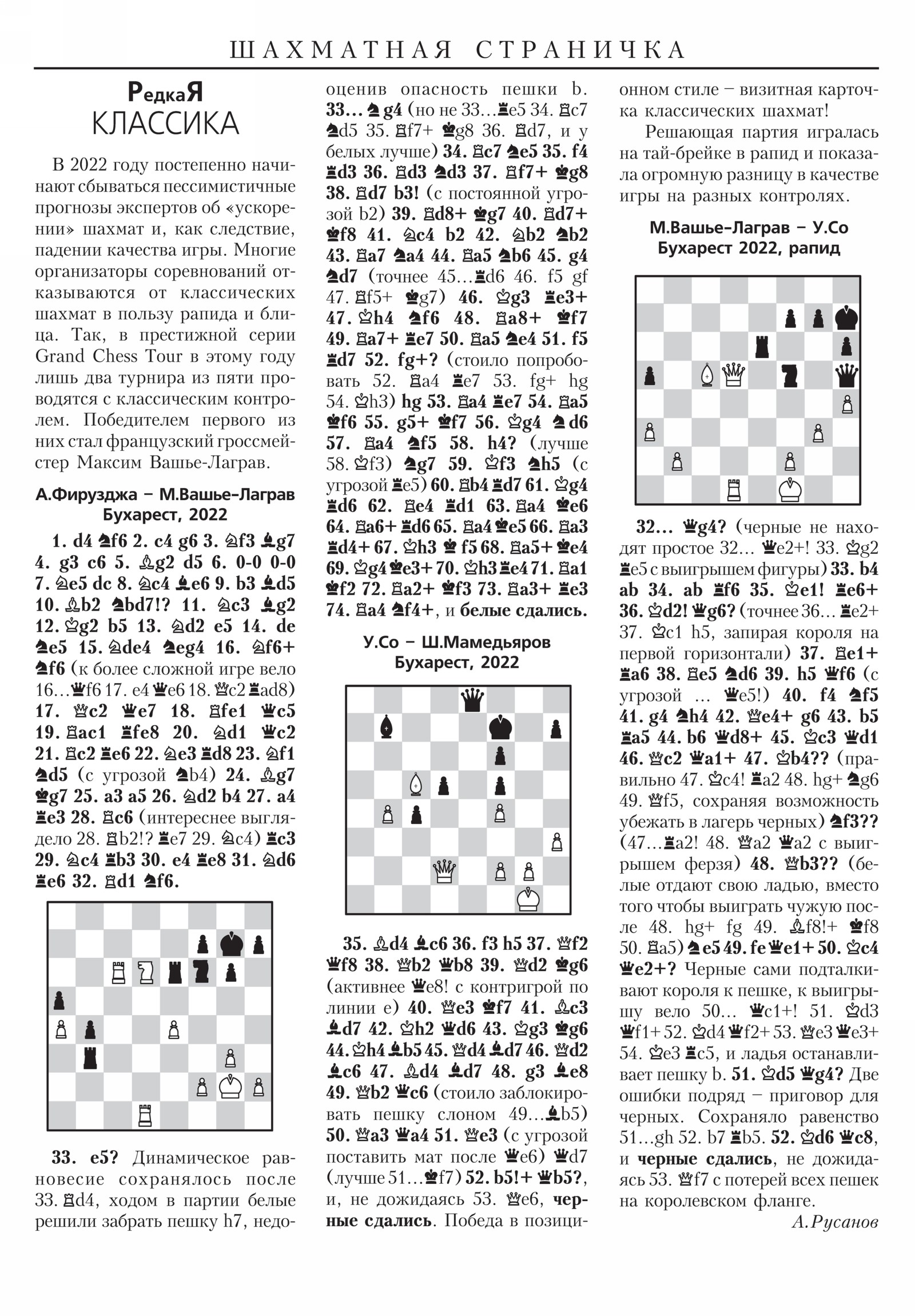 Обложка (с. 3)