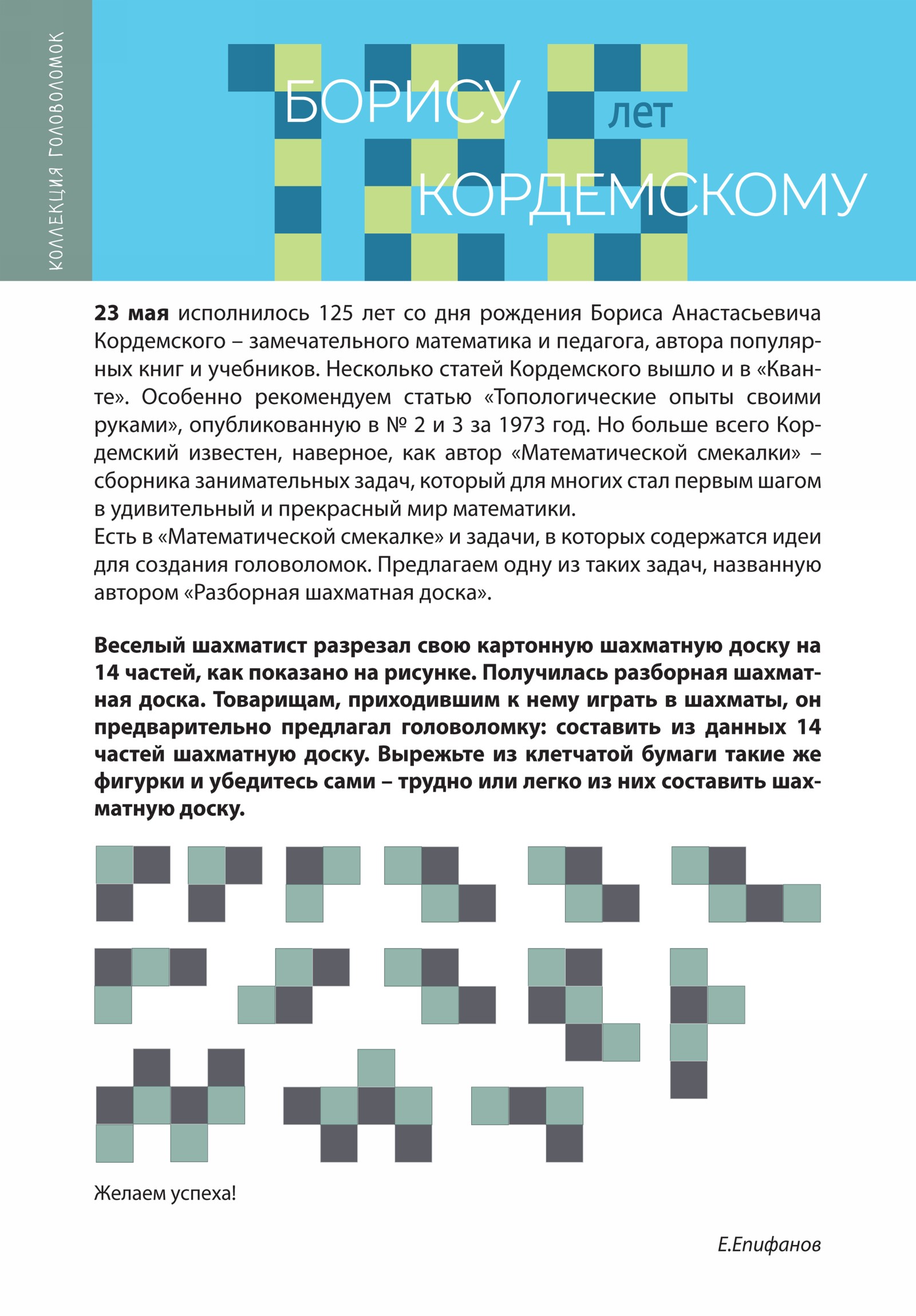 Обложка (с. 2)