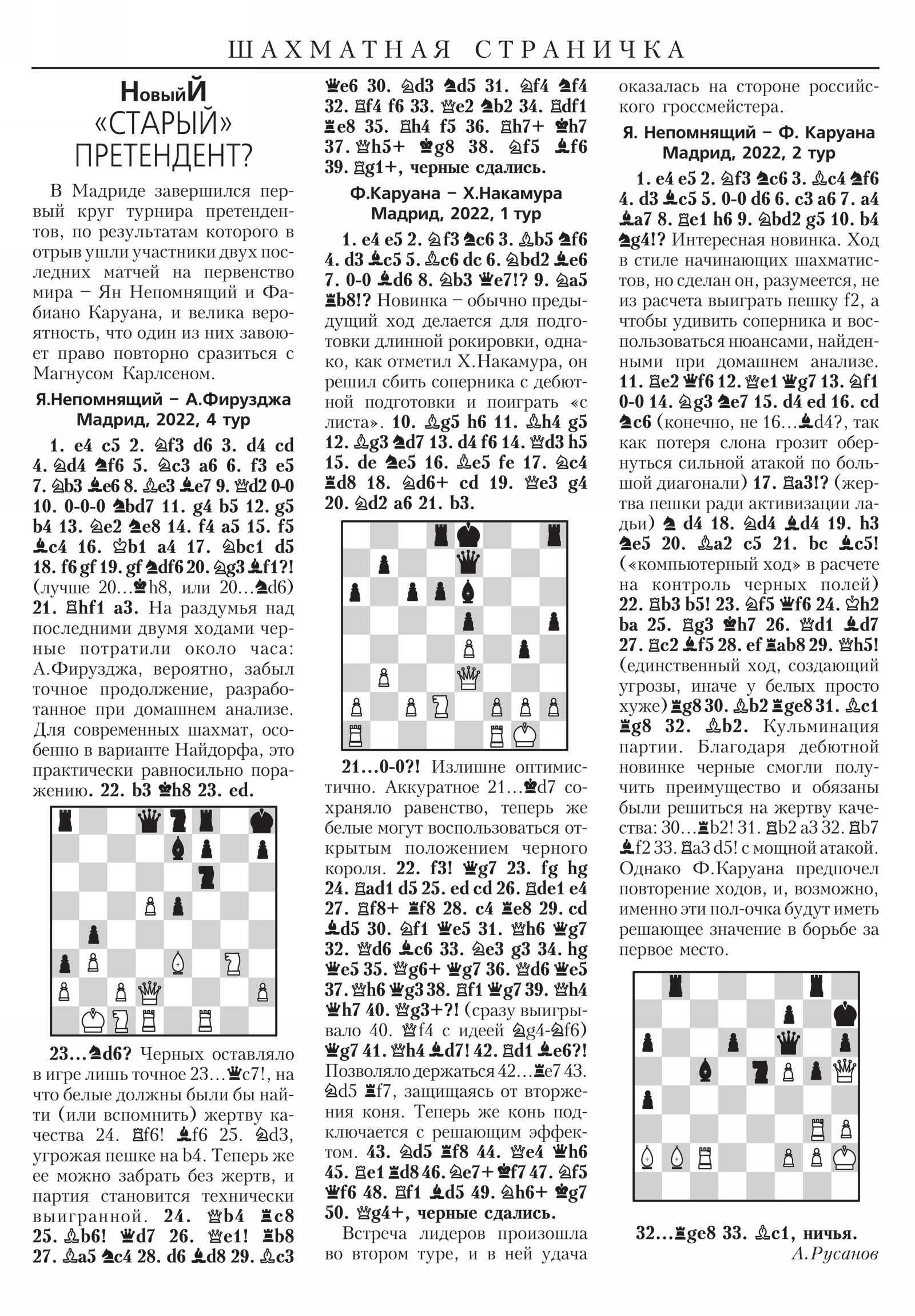 Обложка (с. 3)
