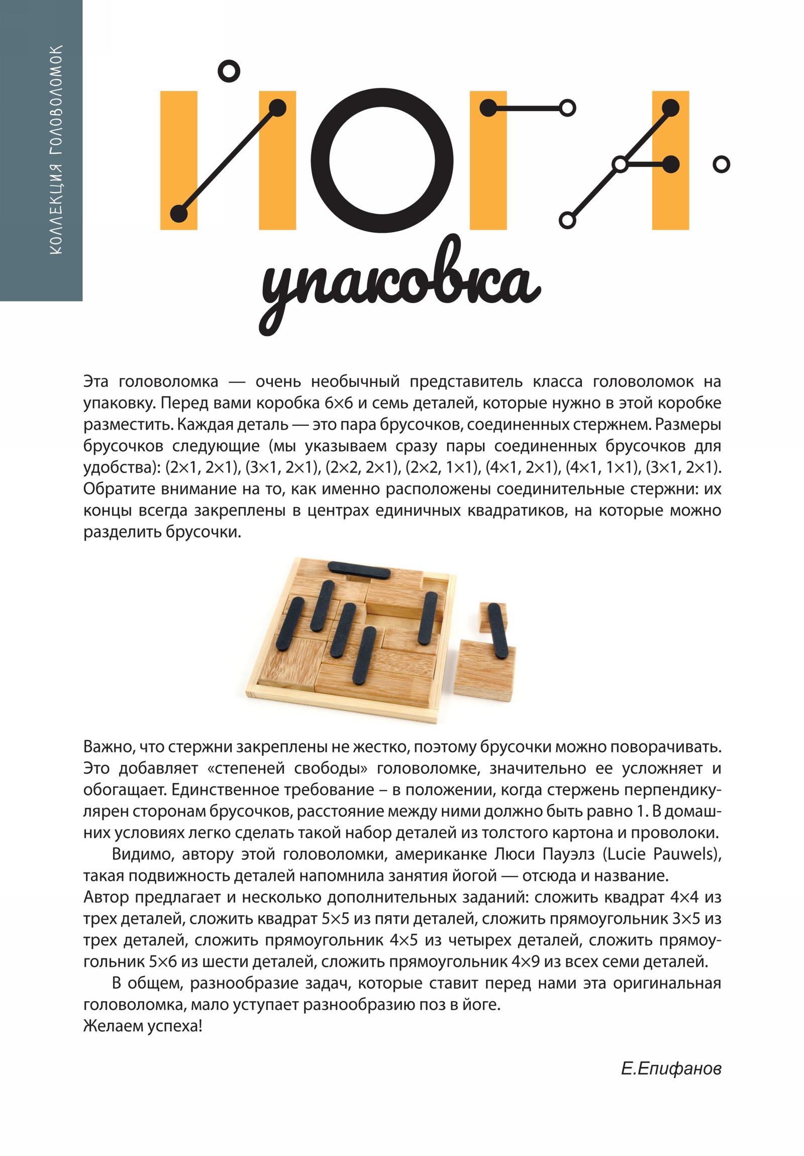 Обложка (с. 2)