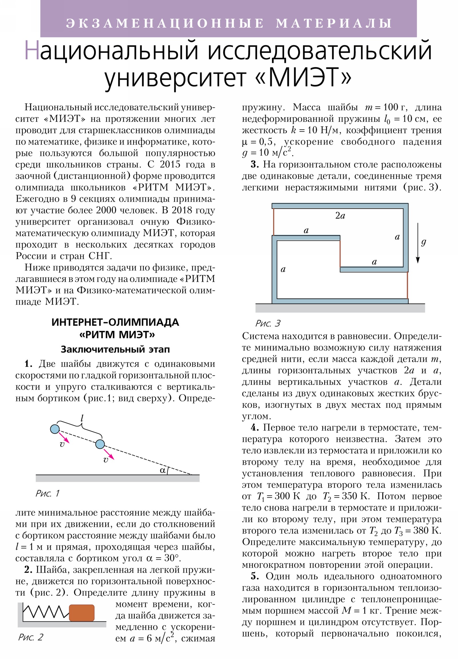 Стр. 48