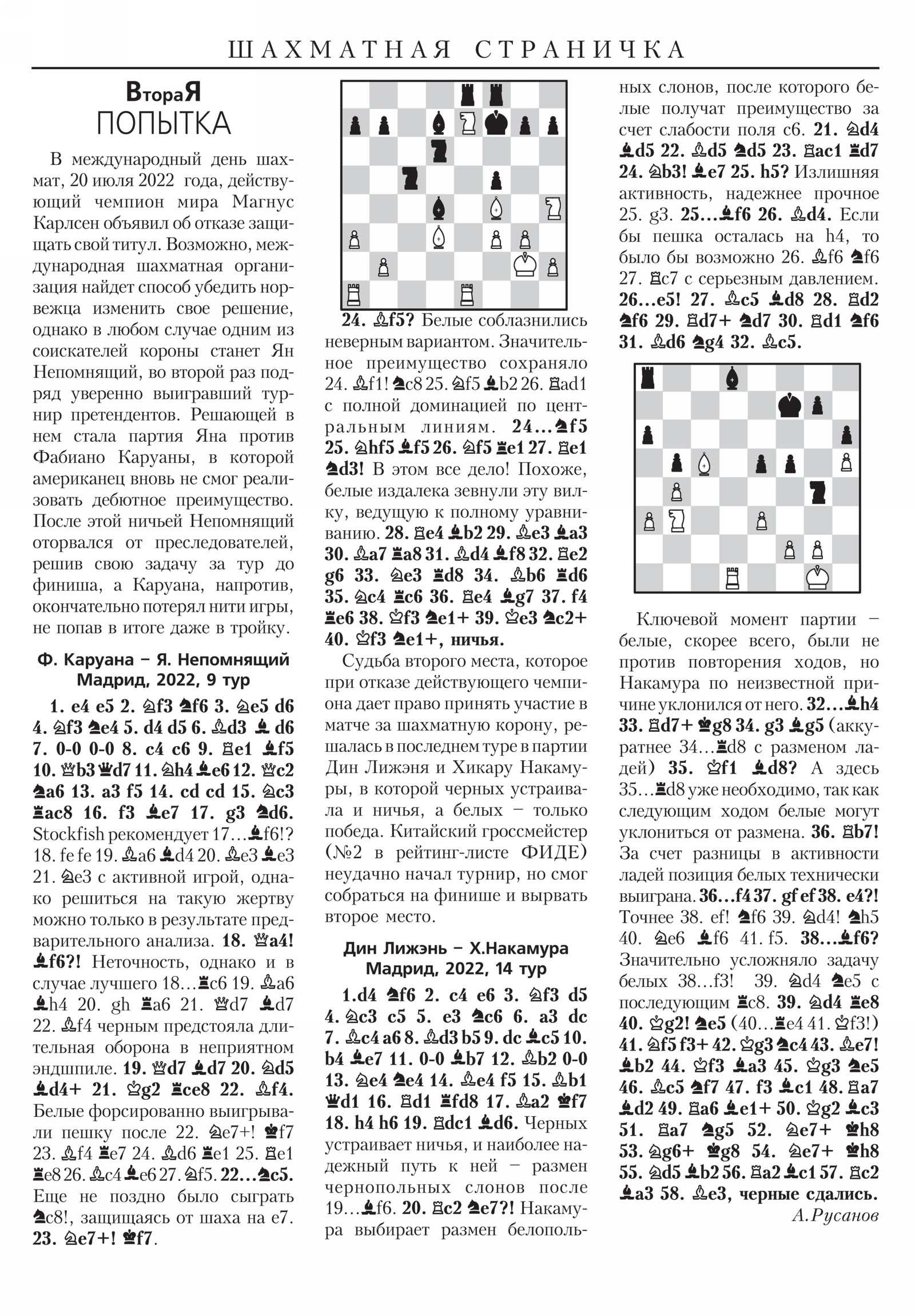 Обложка (с. 3)