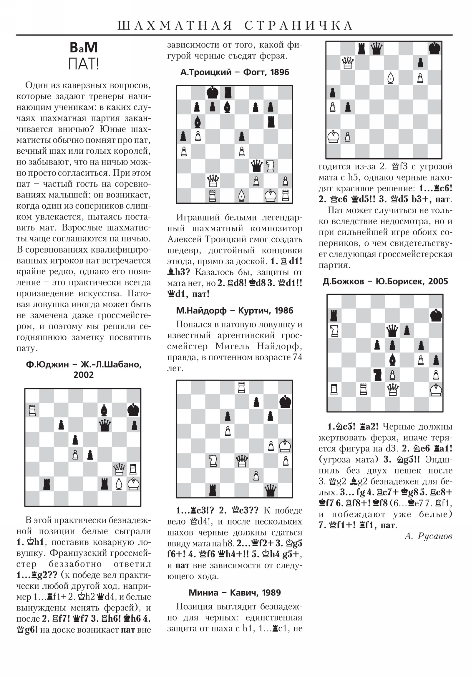 Обложка (с. 3)