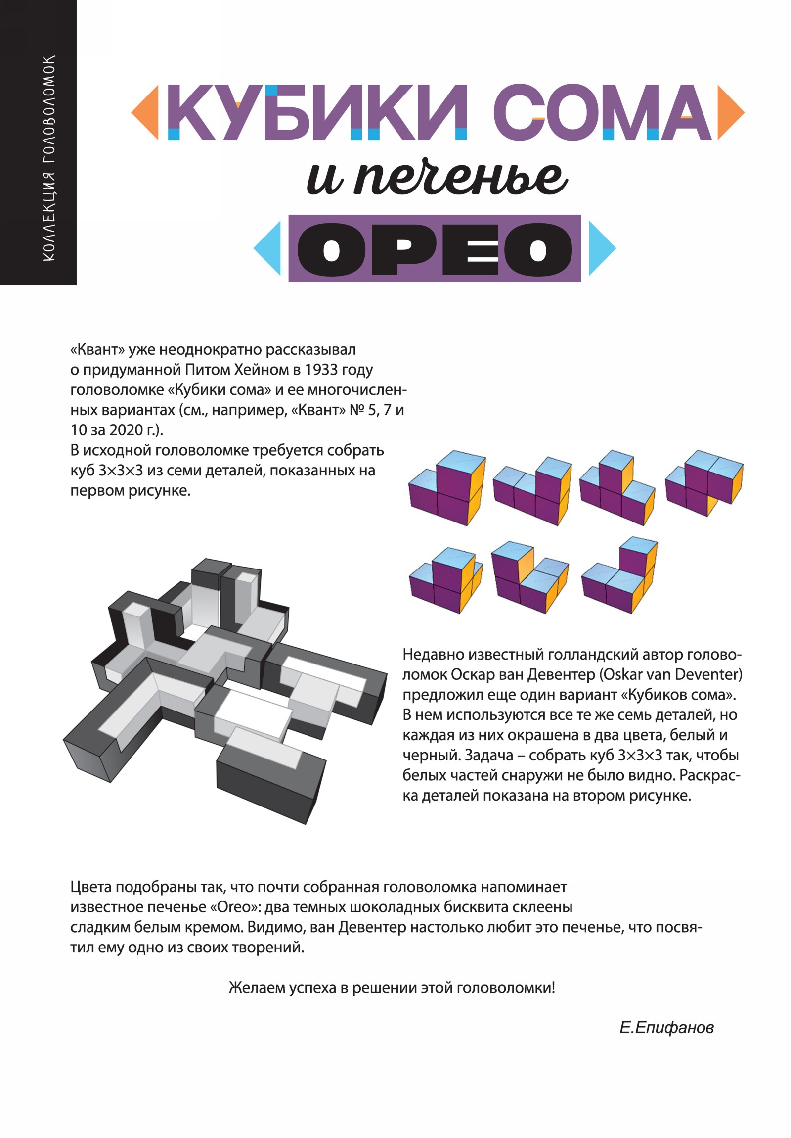 Обложка (с. 2)