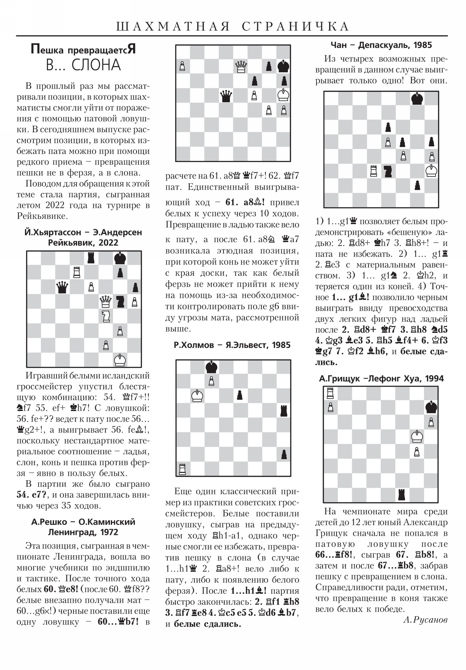 Обложка (с. 3)