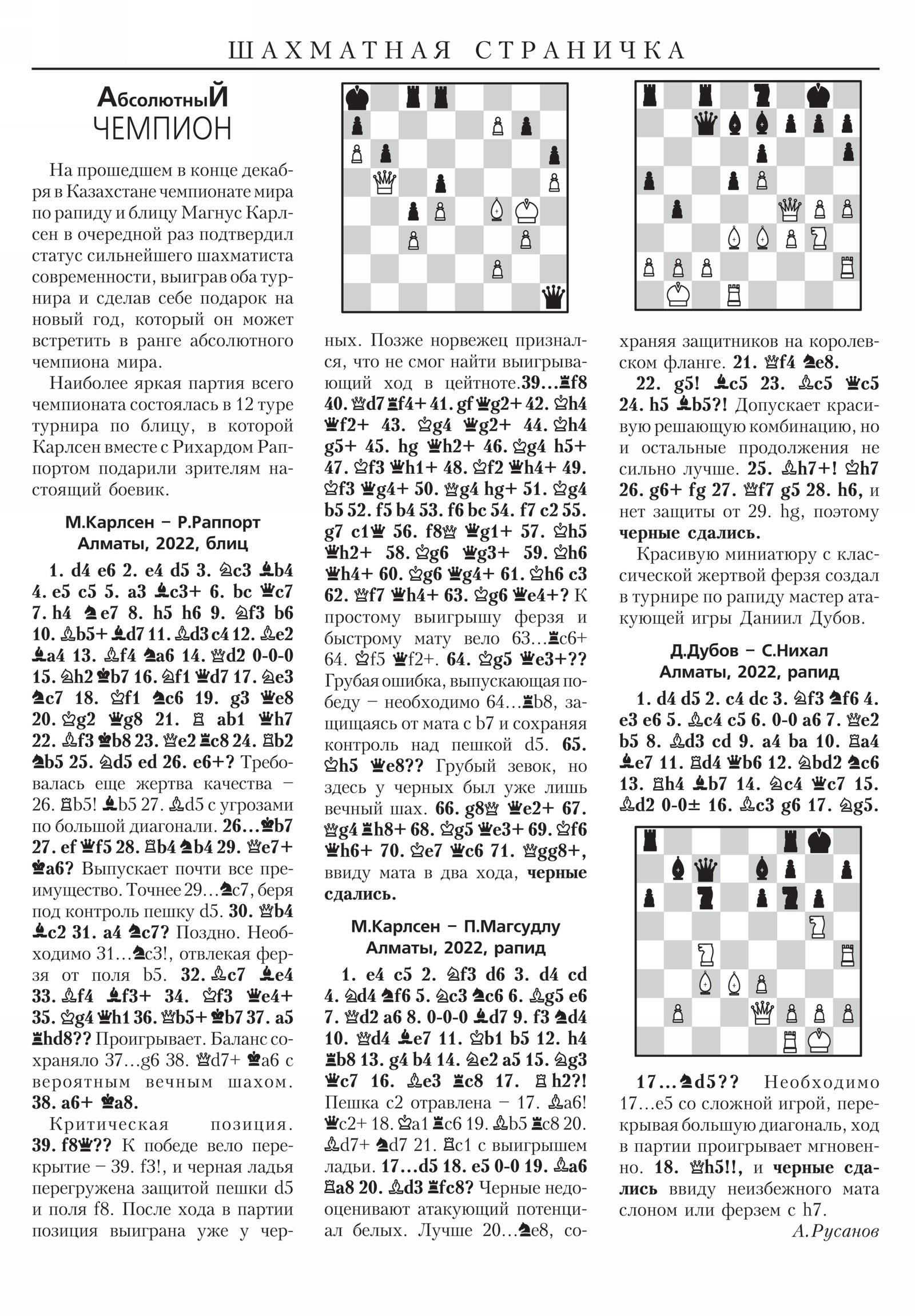 Обложка (с. 3)