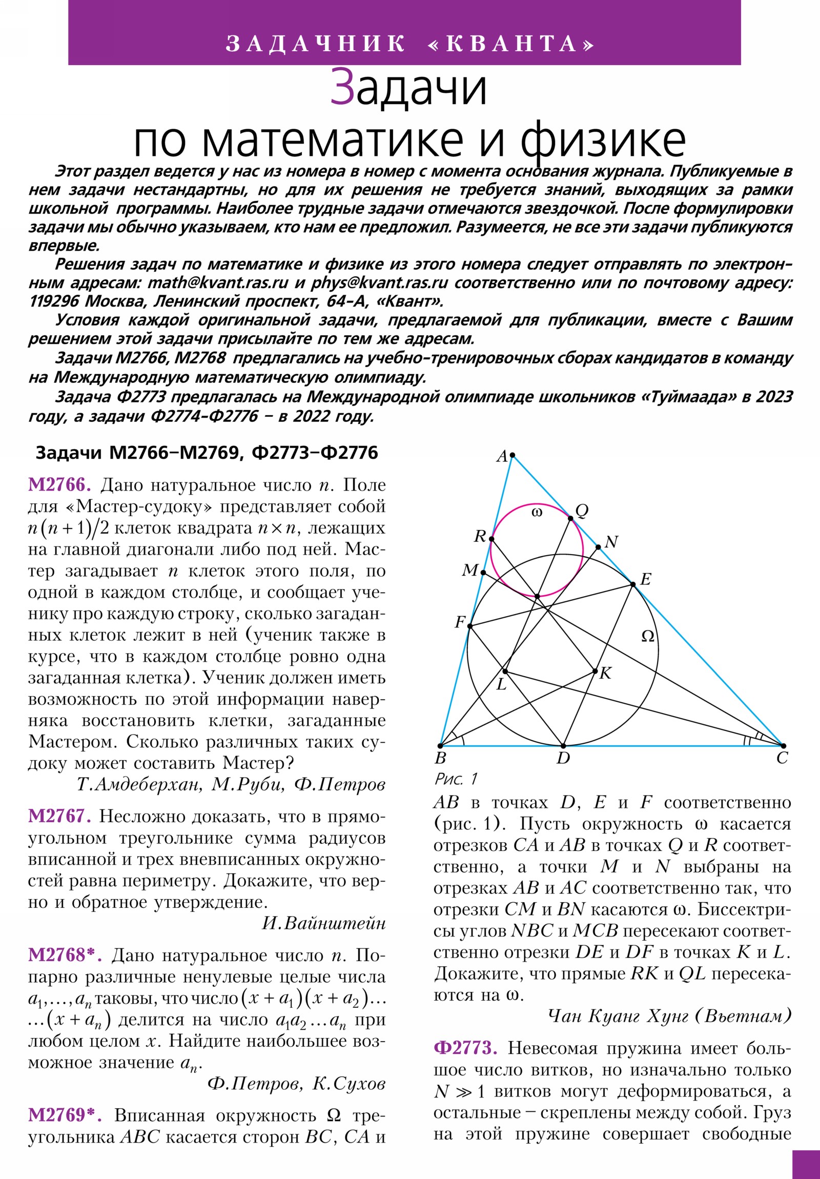 Стр. 17