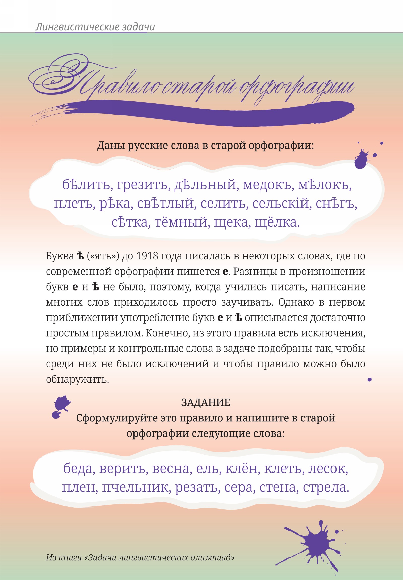 Обложка (с. 2)