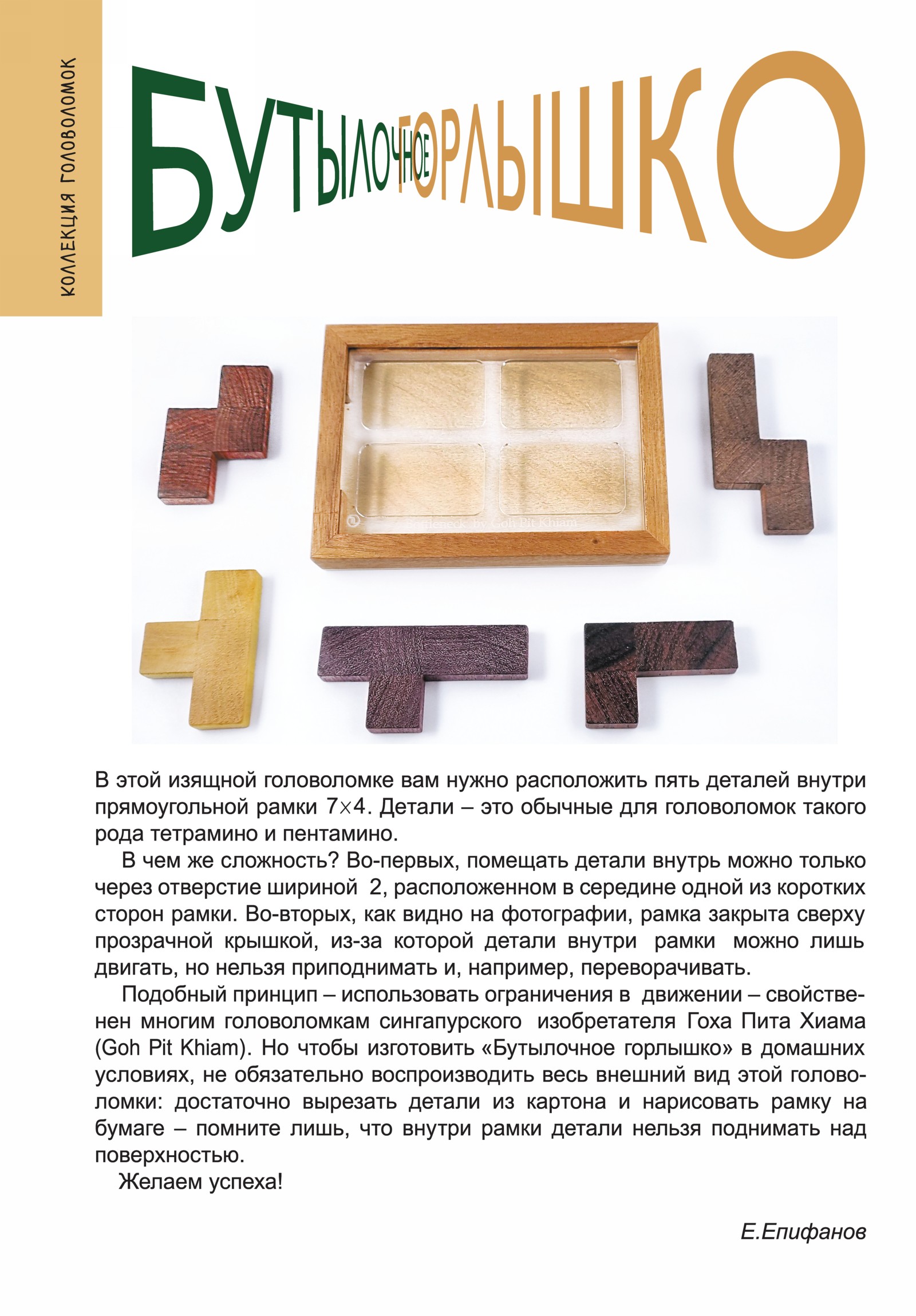 Обложка (с. 2)