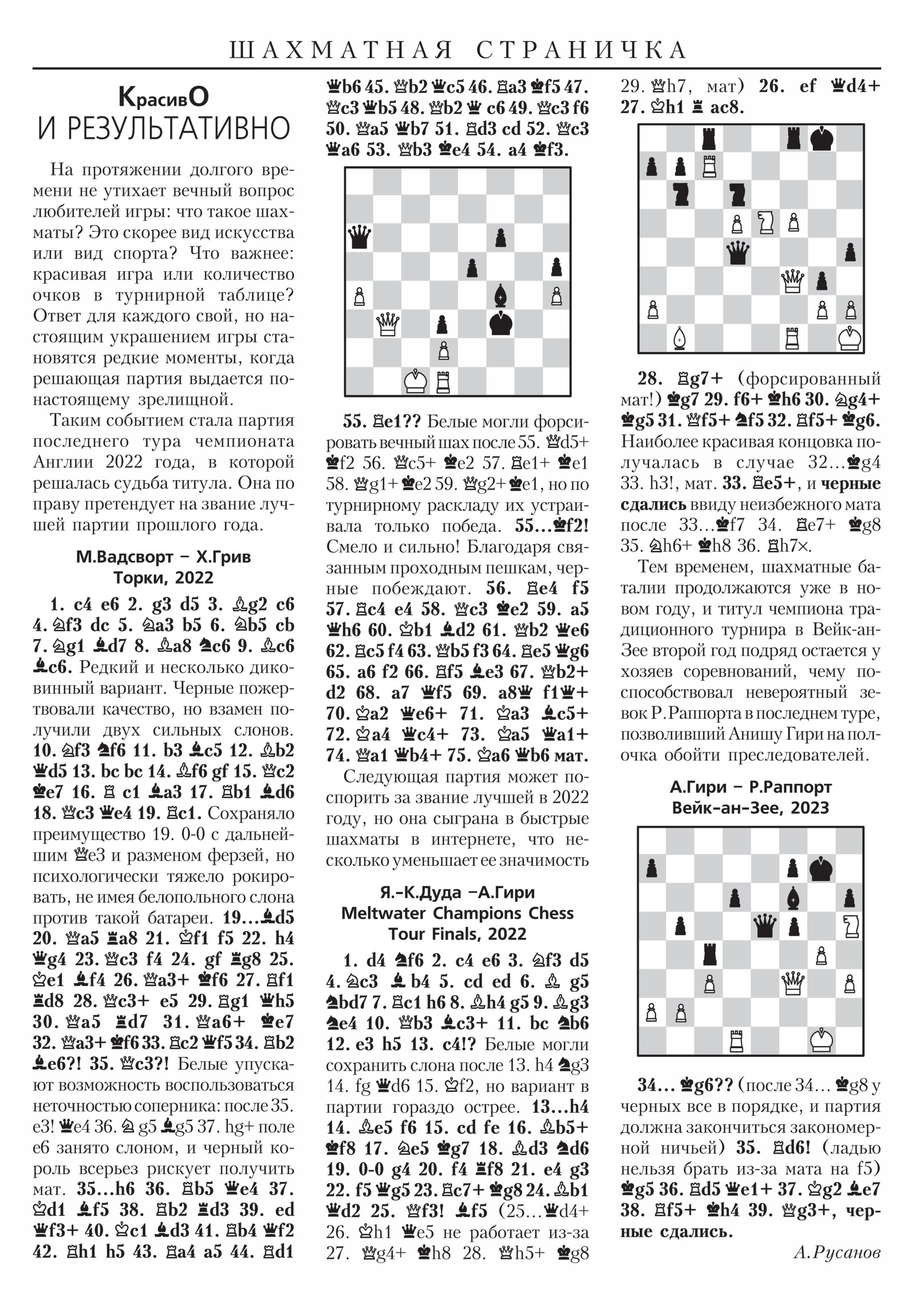 Обложка (с. 3)