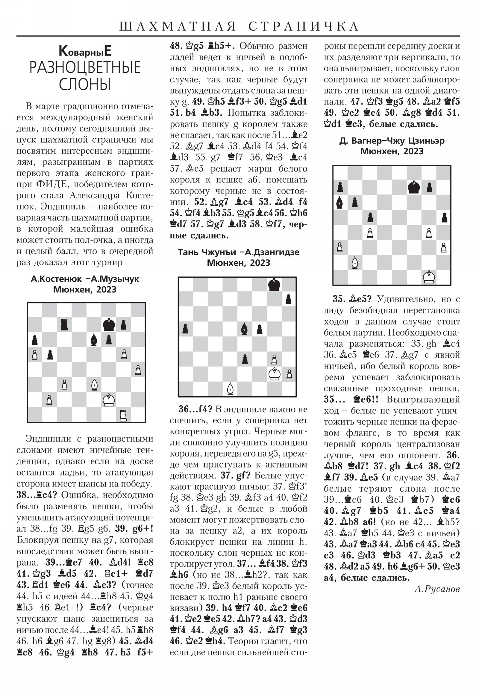 Обложка (с. 3)
