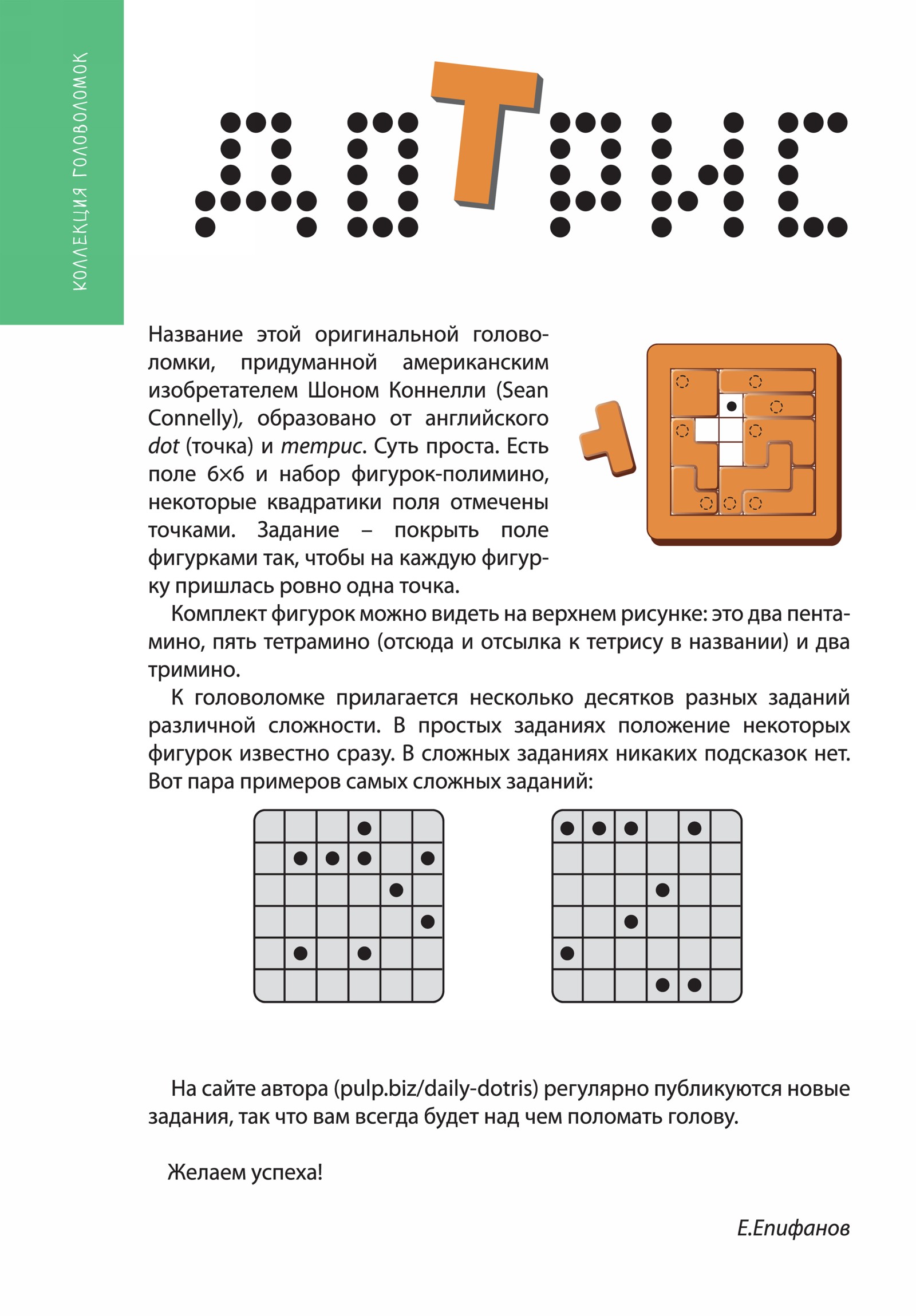 Обложка (с. 2)