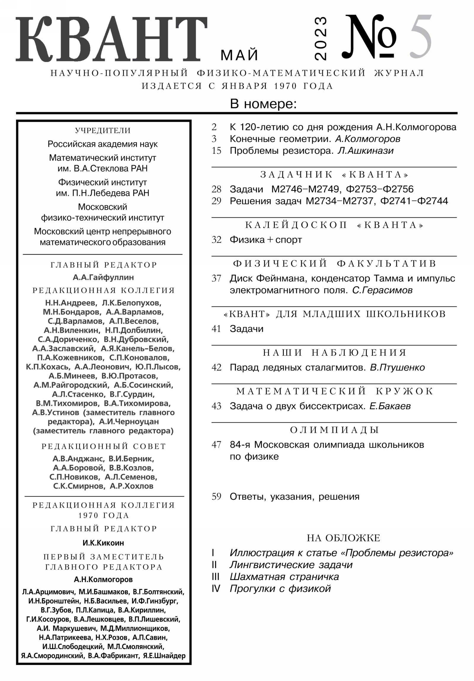 Стр. 1