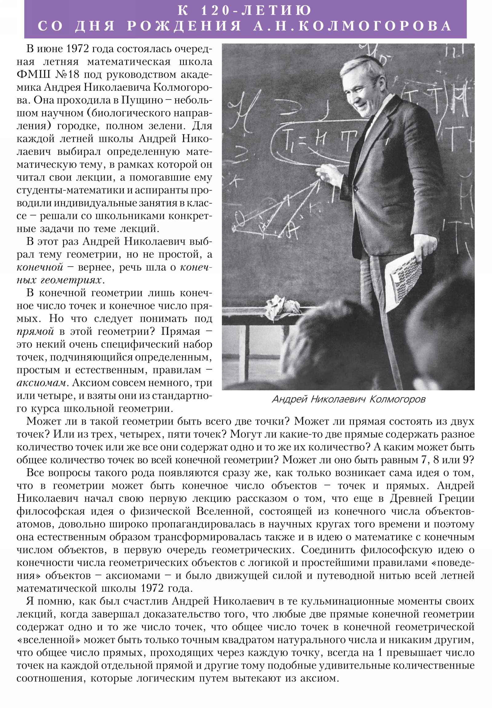 Стр. 2