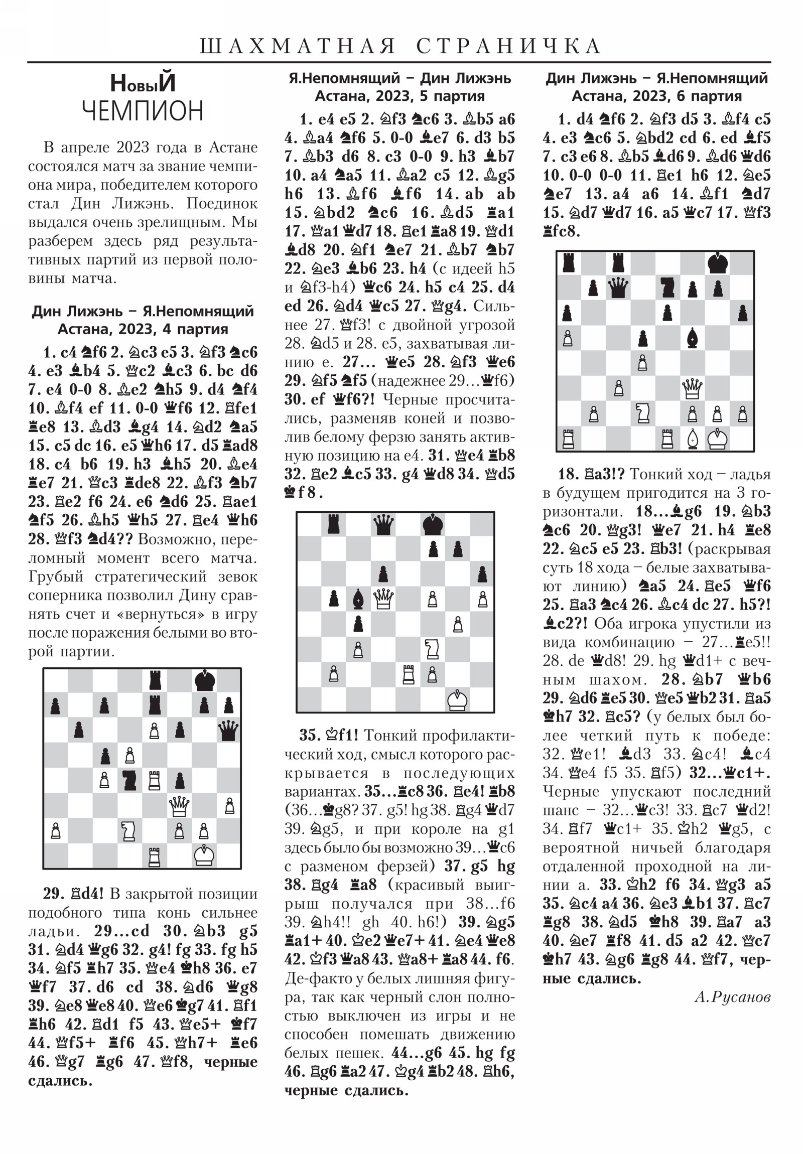 Обложка (с. 3)