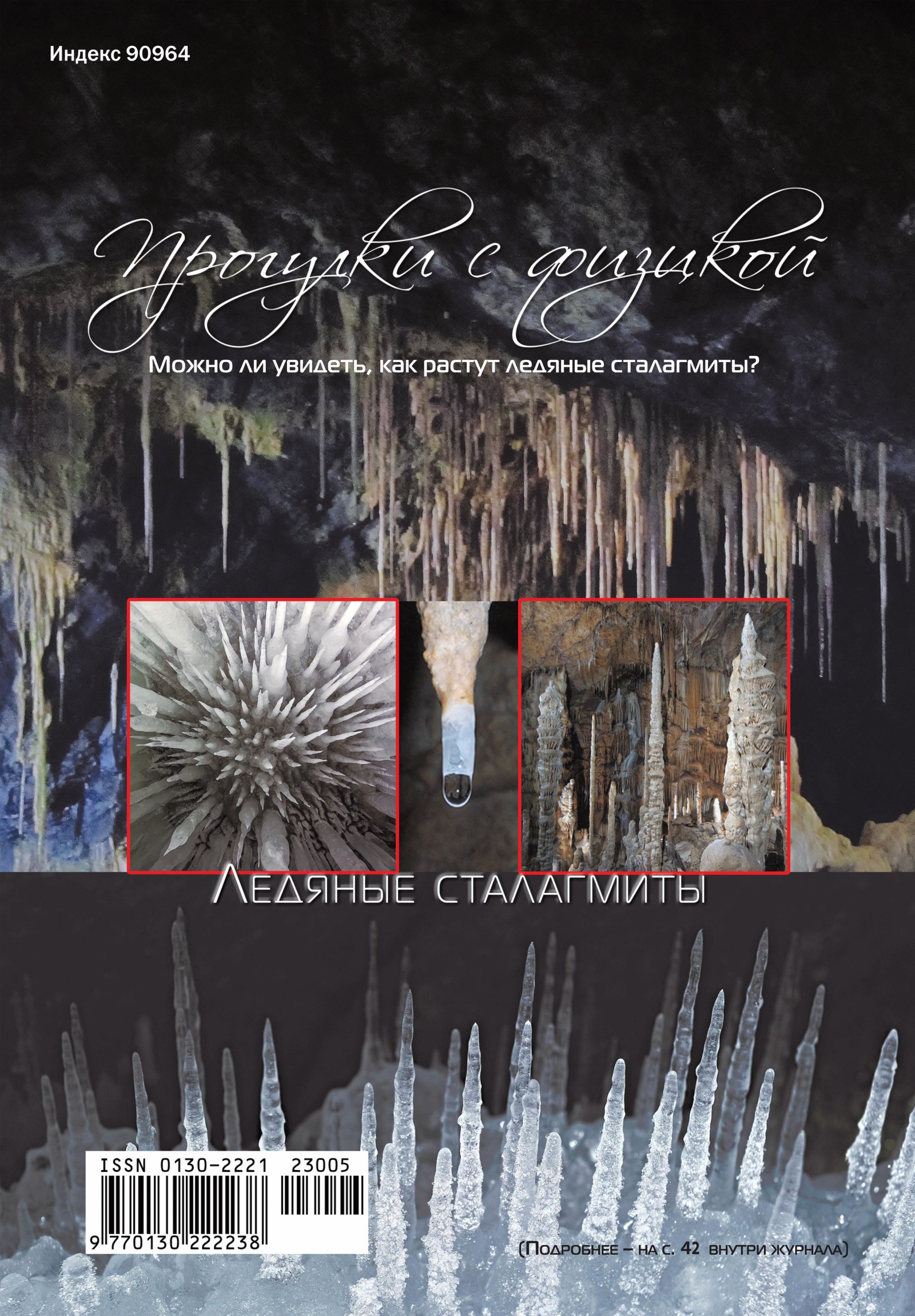 Обложка (с. 4)