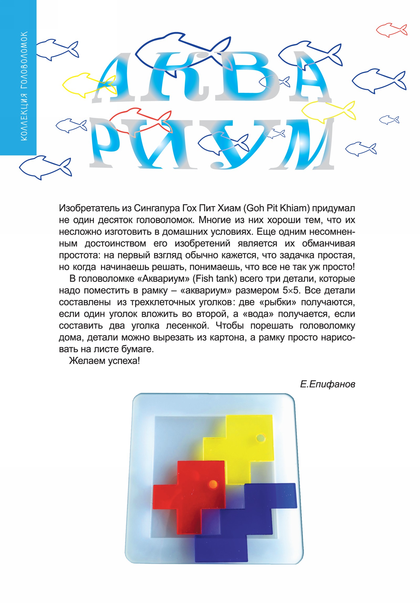 Обложка (с. 2)