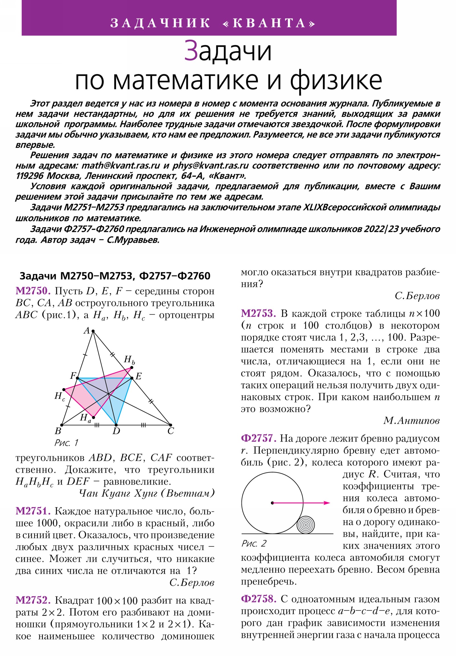 Стр. 26
