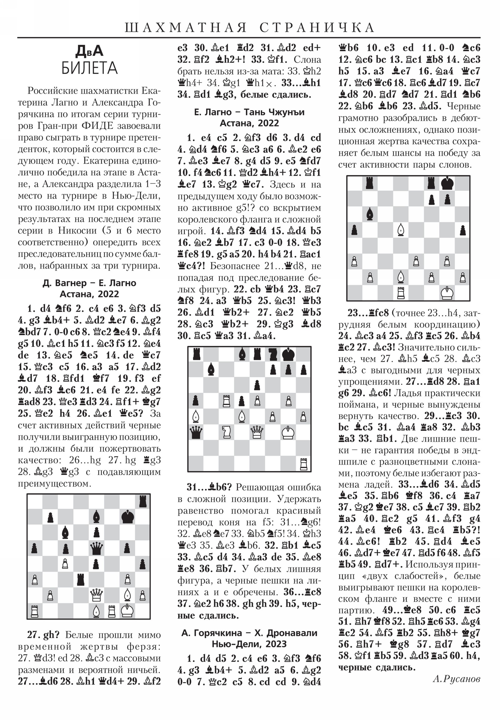 Обложка (с. 3)