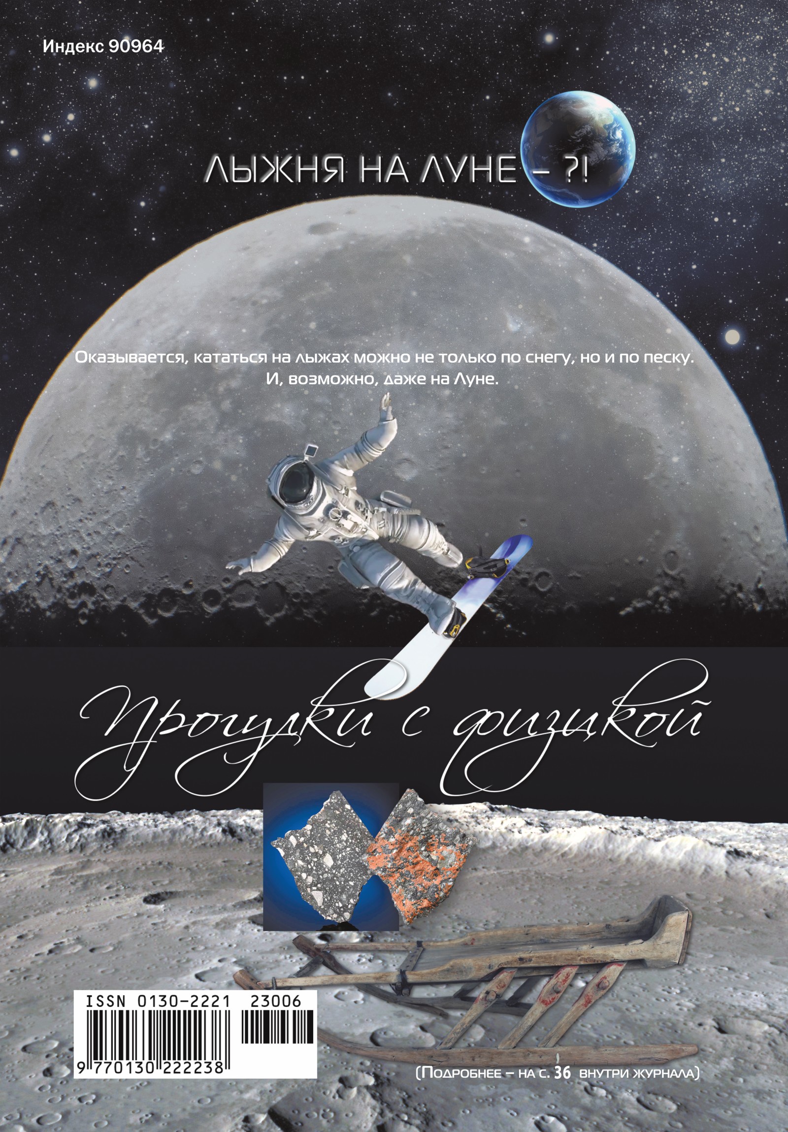 Обложка (с. 4)