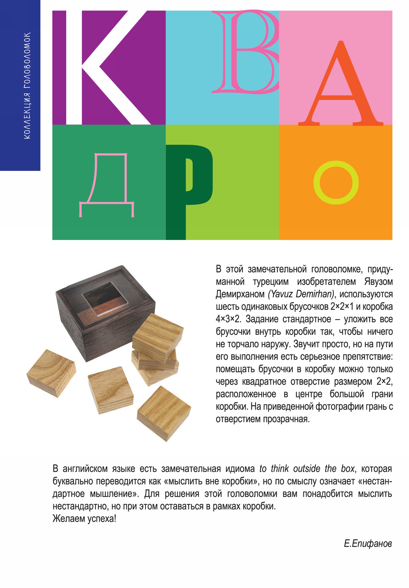 Обложка (с. 2)