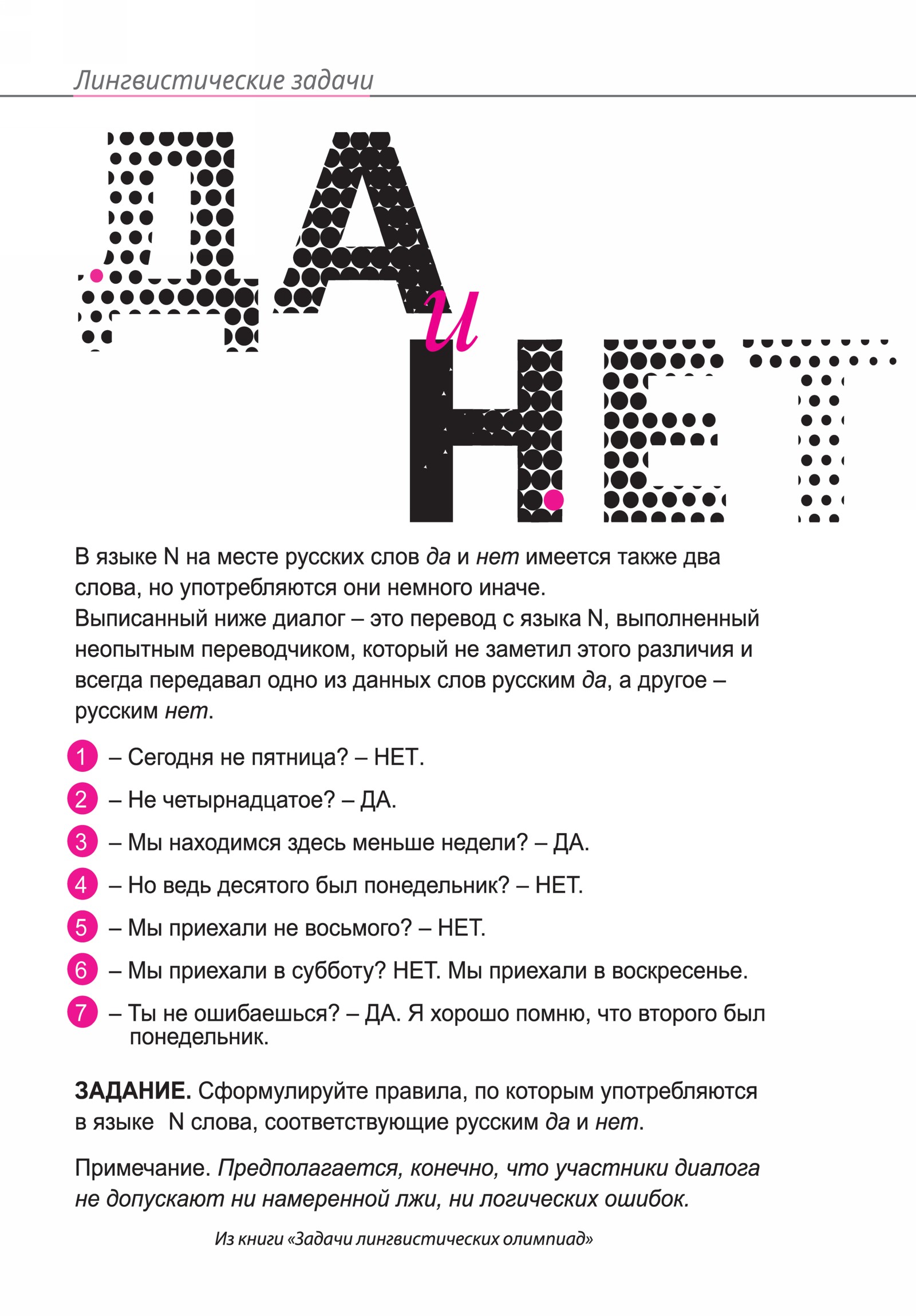 Обложка (с. 2)