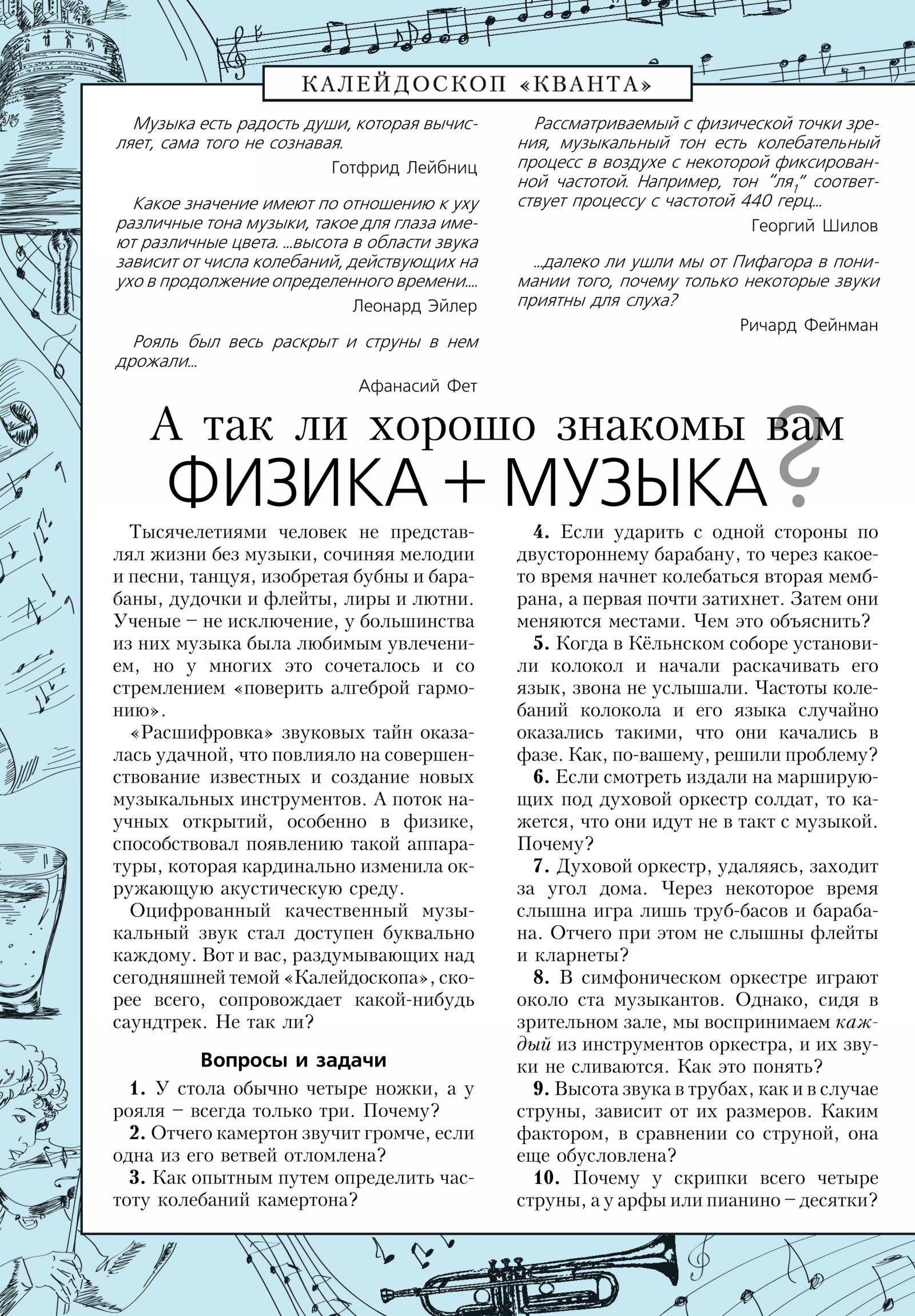 Стр. 32