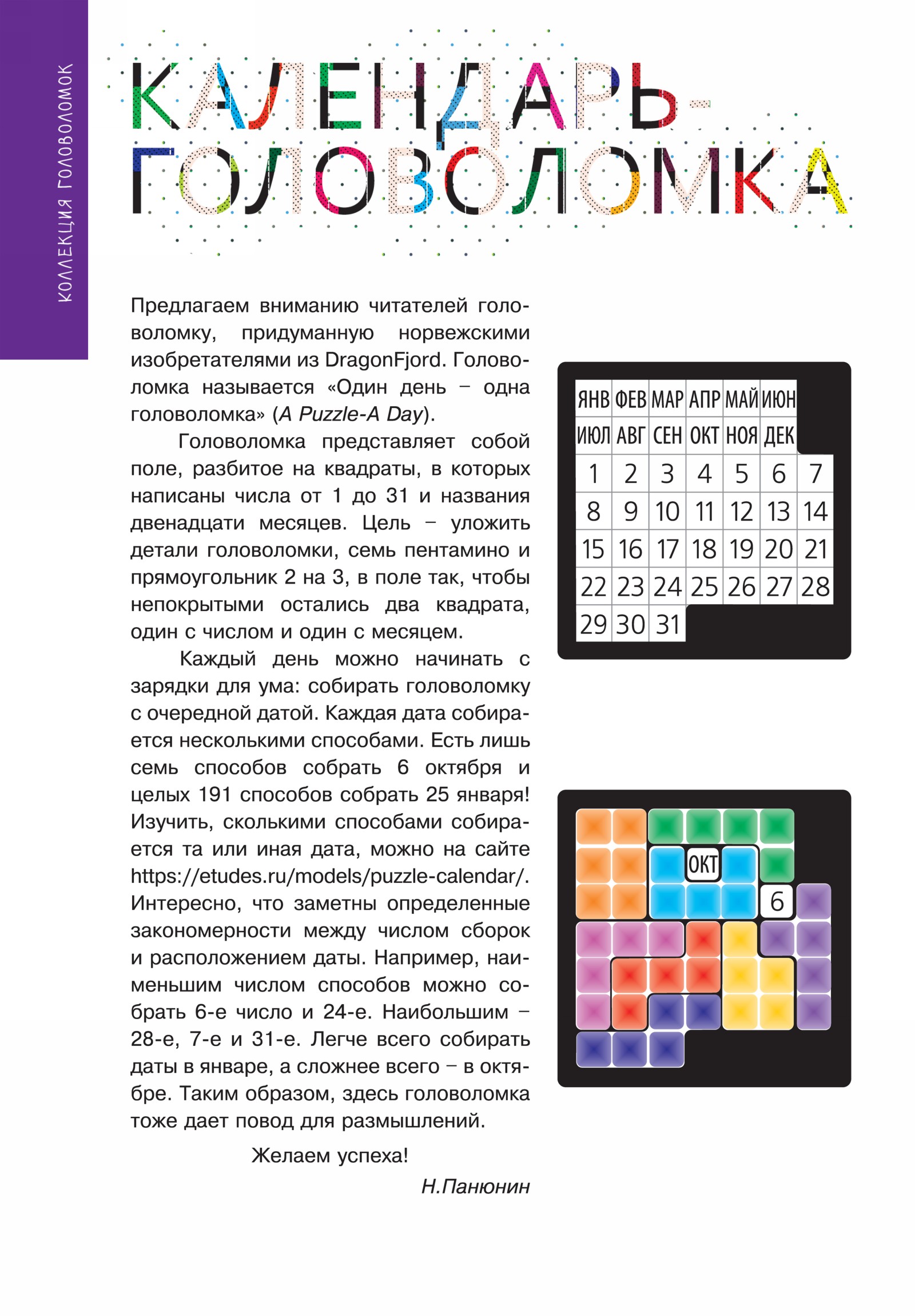 Обложка (с. 2)