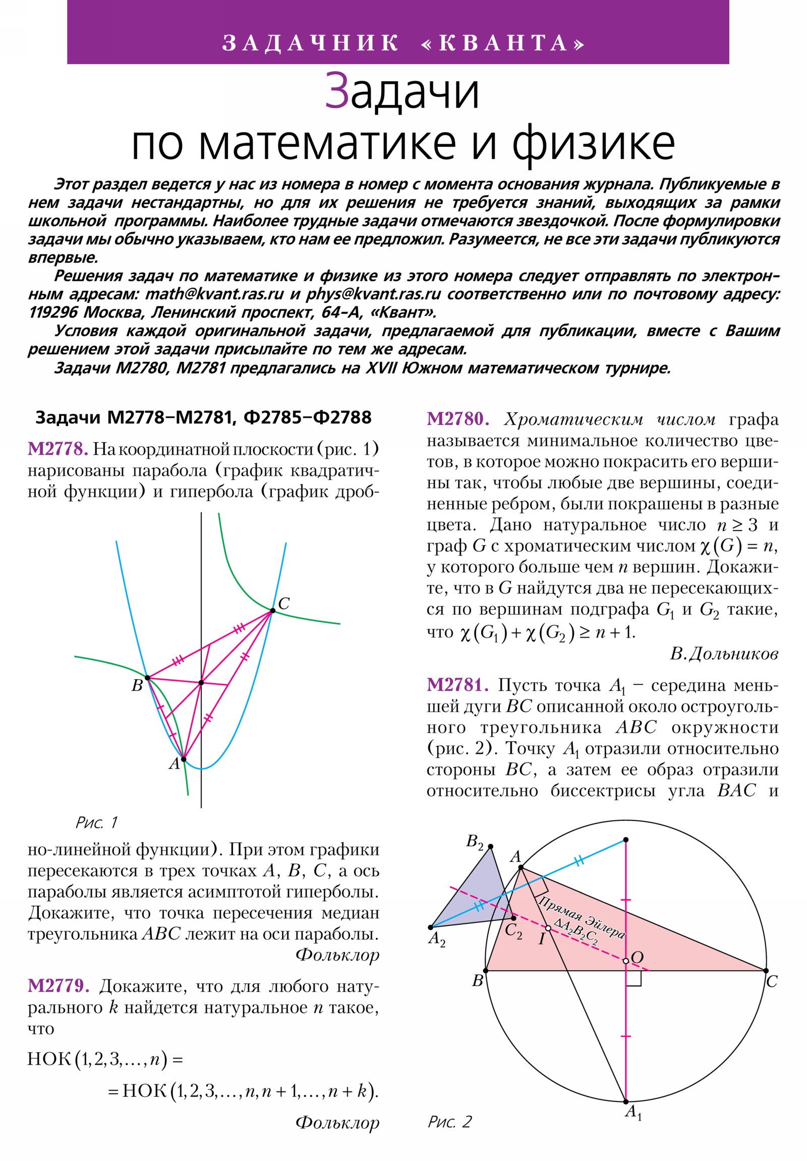 Стр. 11