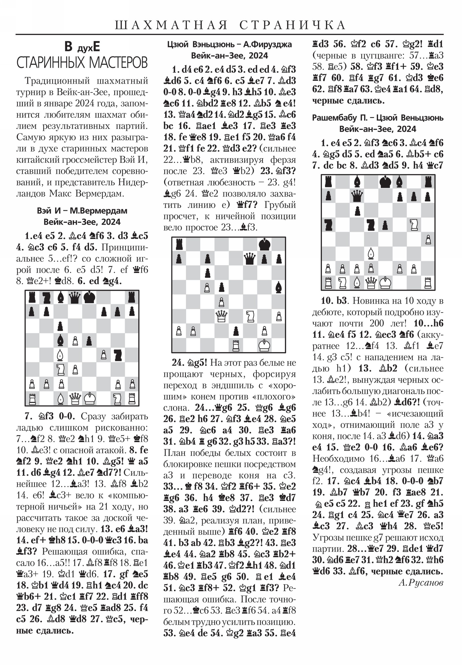 Обложка (с. 3)