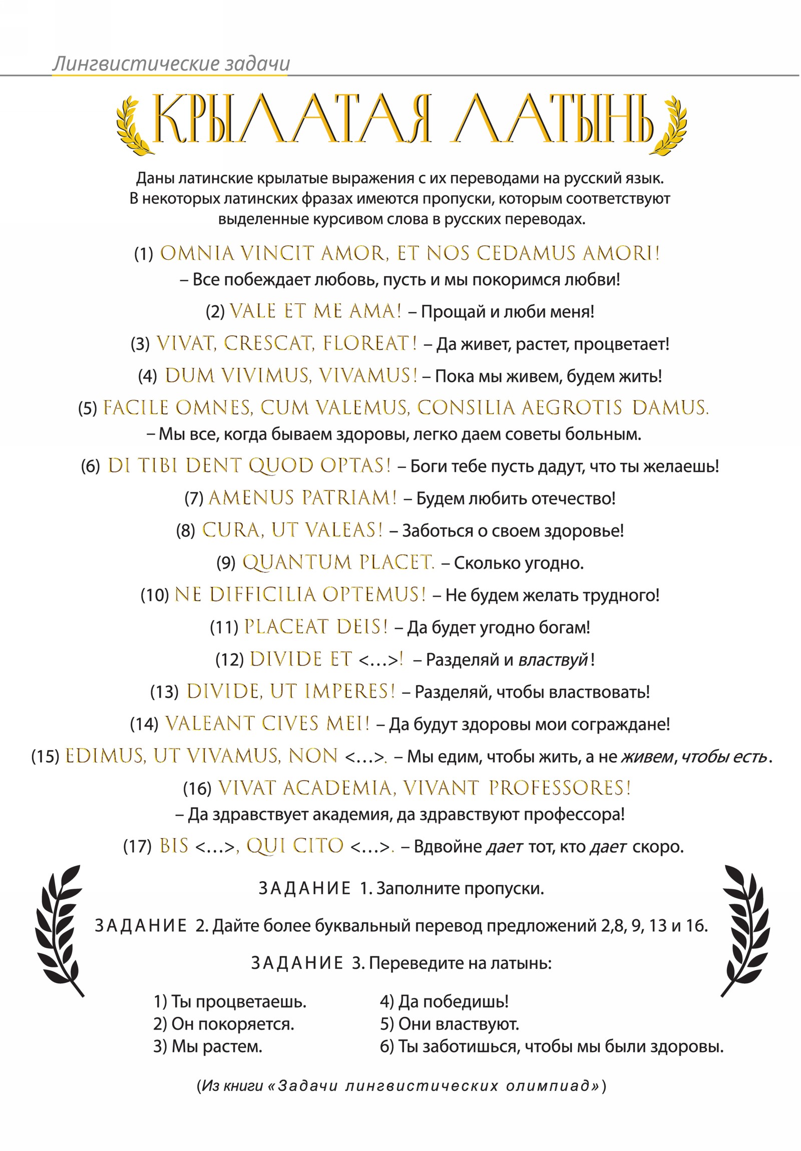 Обложка (с. 2)