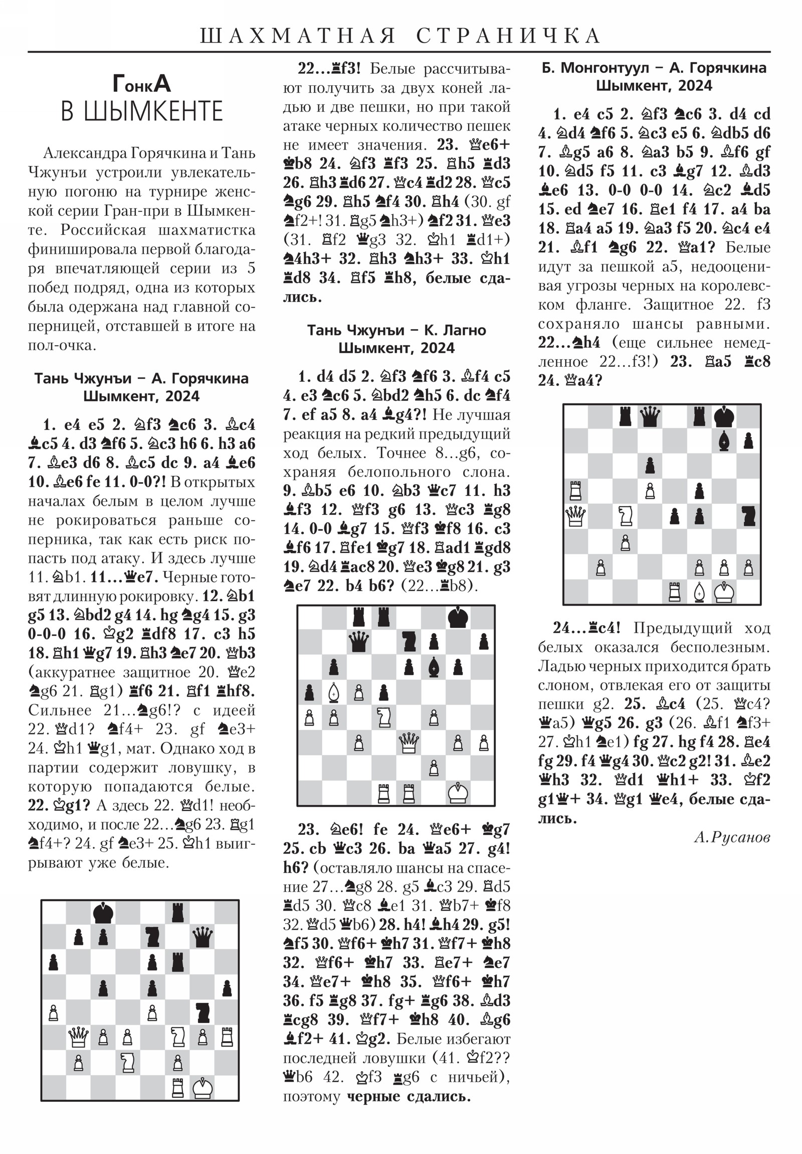 Обложка (с. 3)