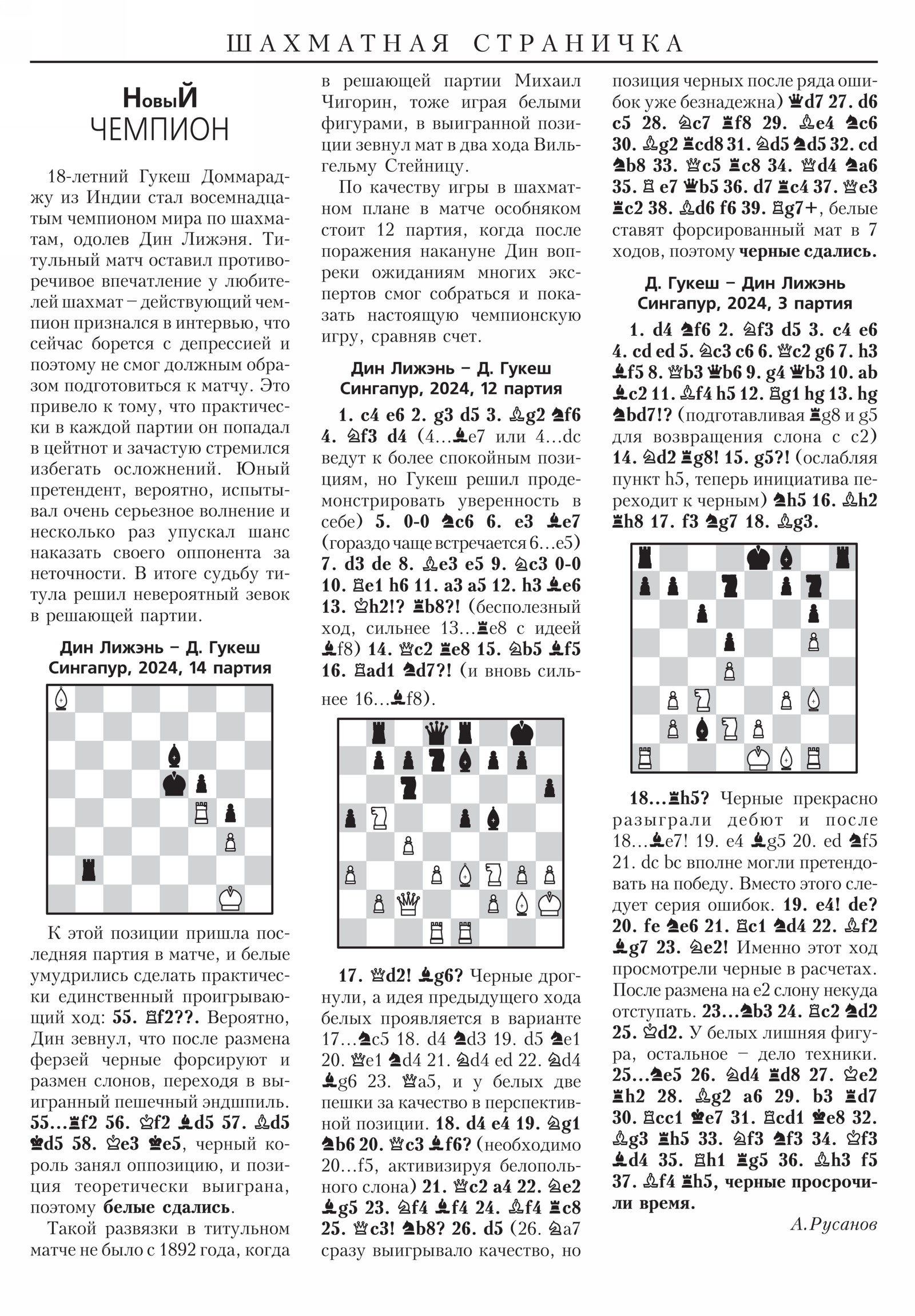 Обложка (с. 3)