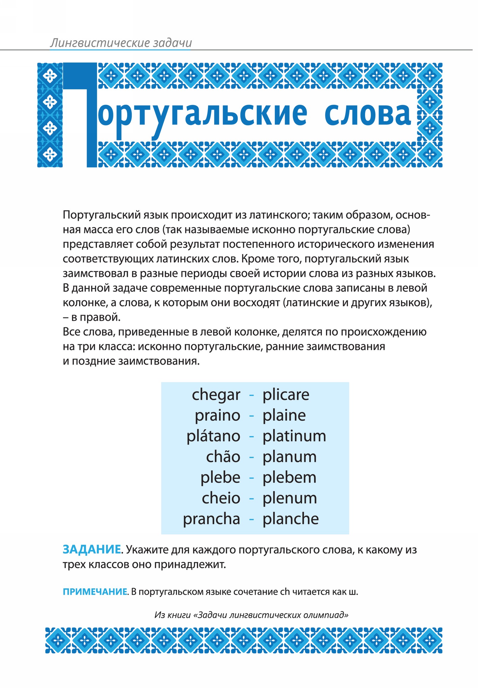 Обложка (с. 2)