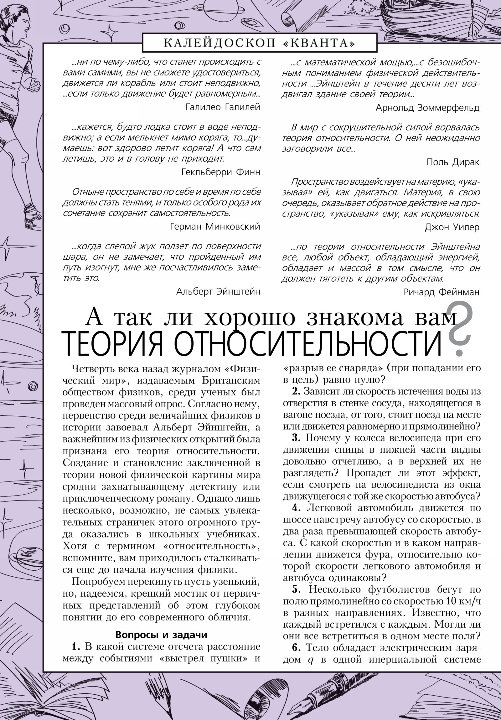 Стр. 32
