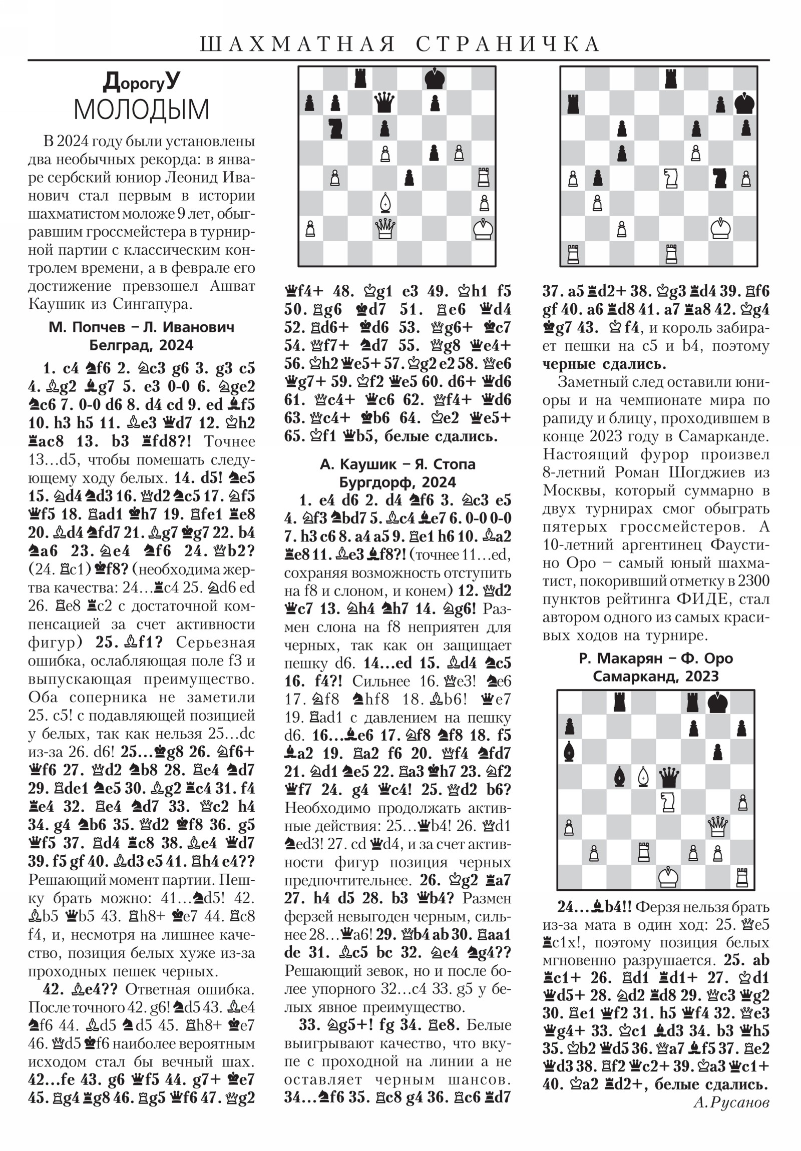 Обложка (с. 3)