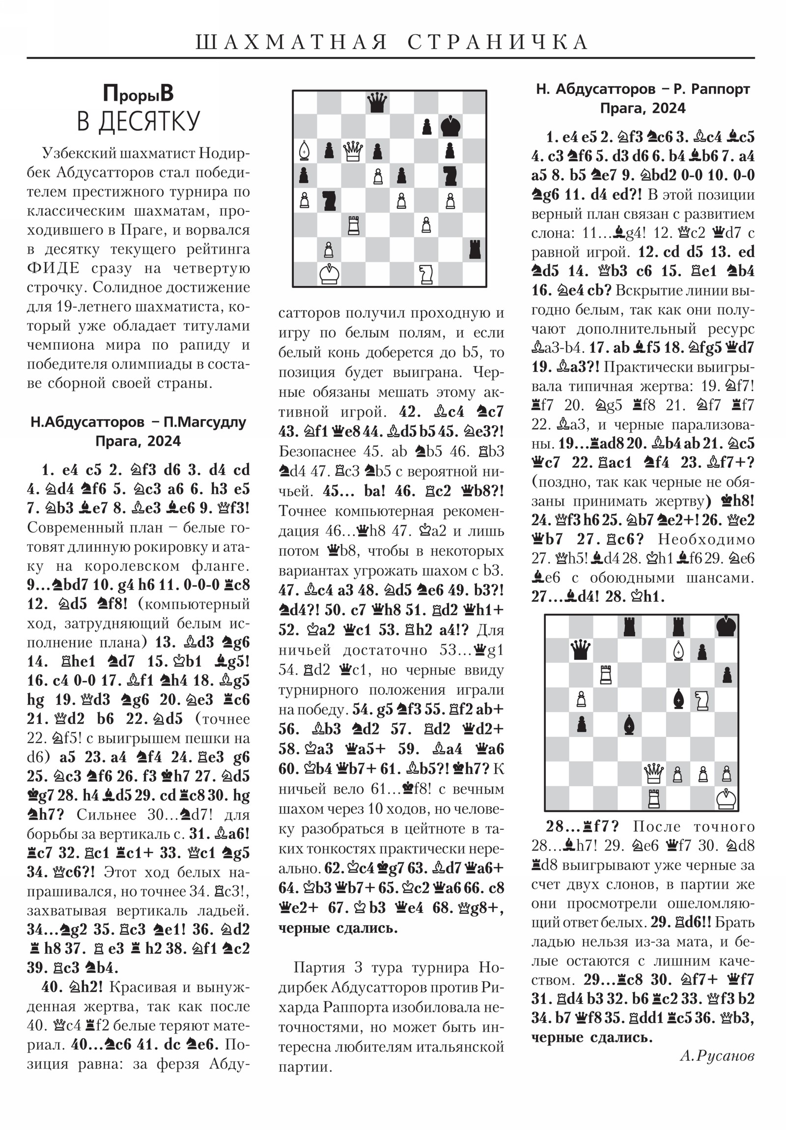 Обложка (с. 3)