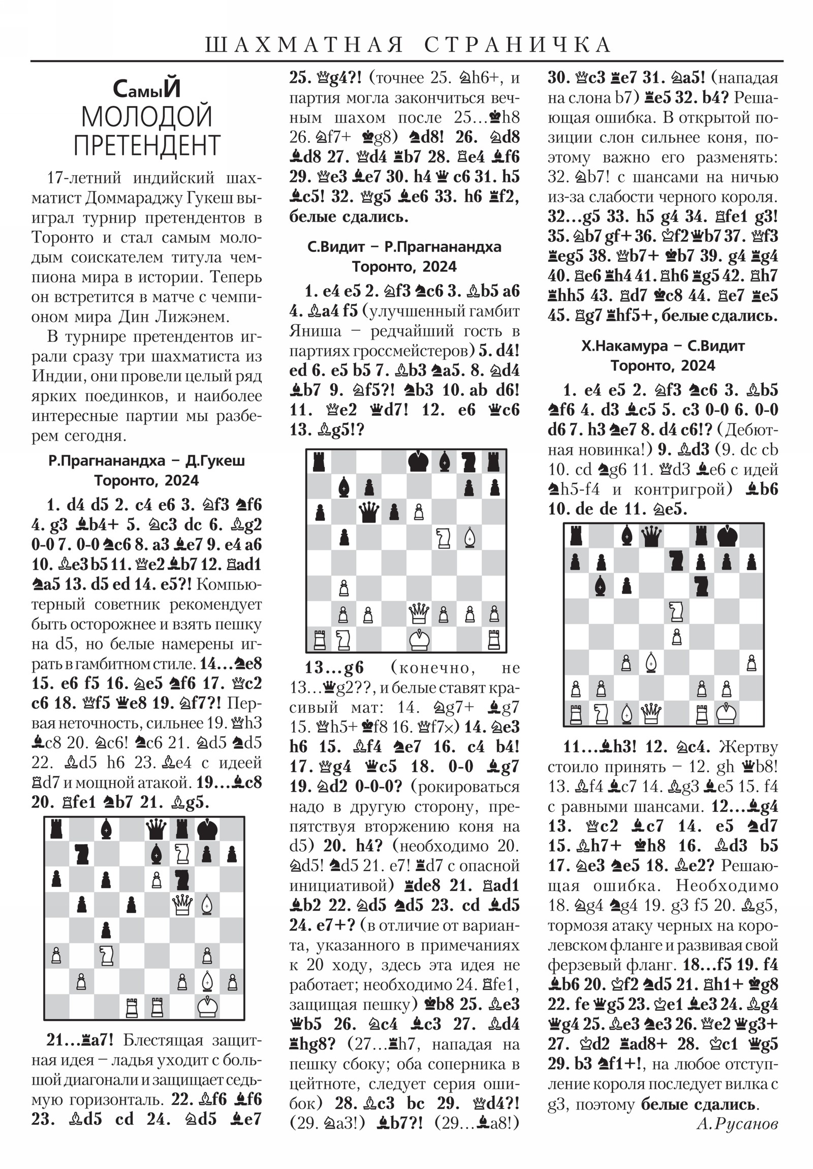 Обложка (с. 3)