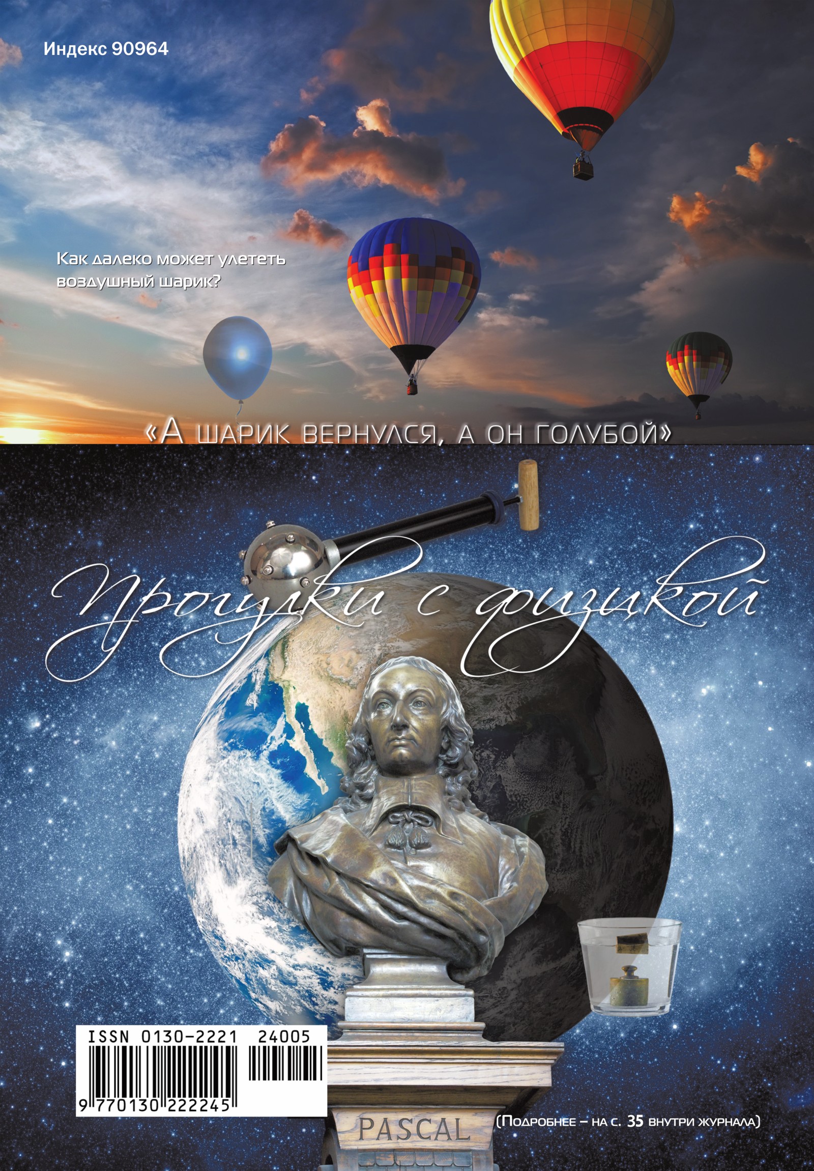 Обложка (с. 4)