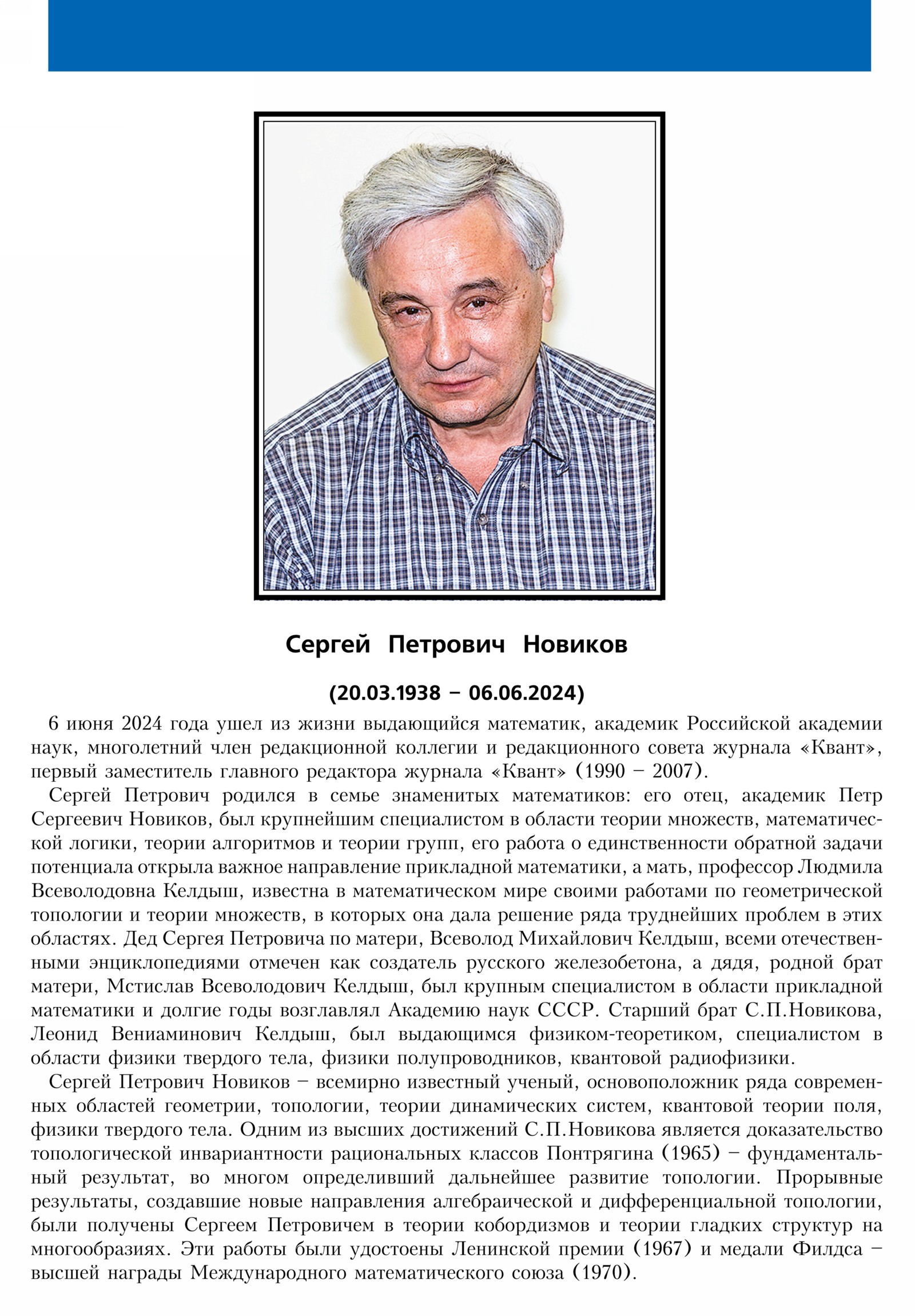 Стр. 15