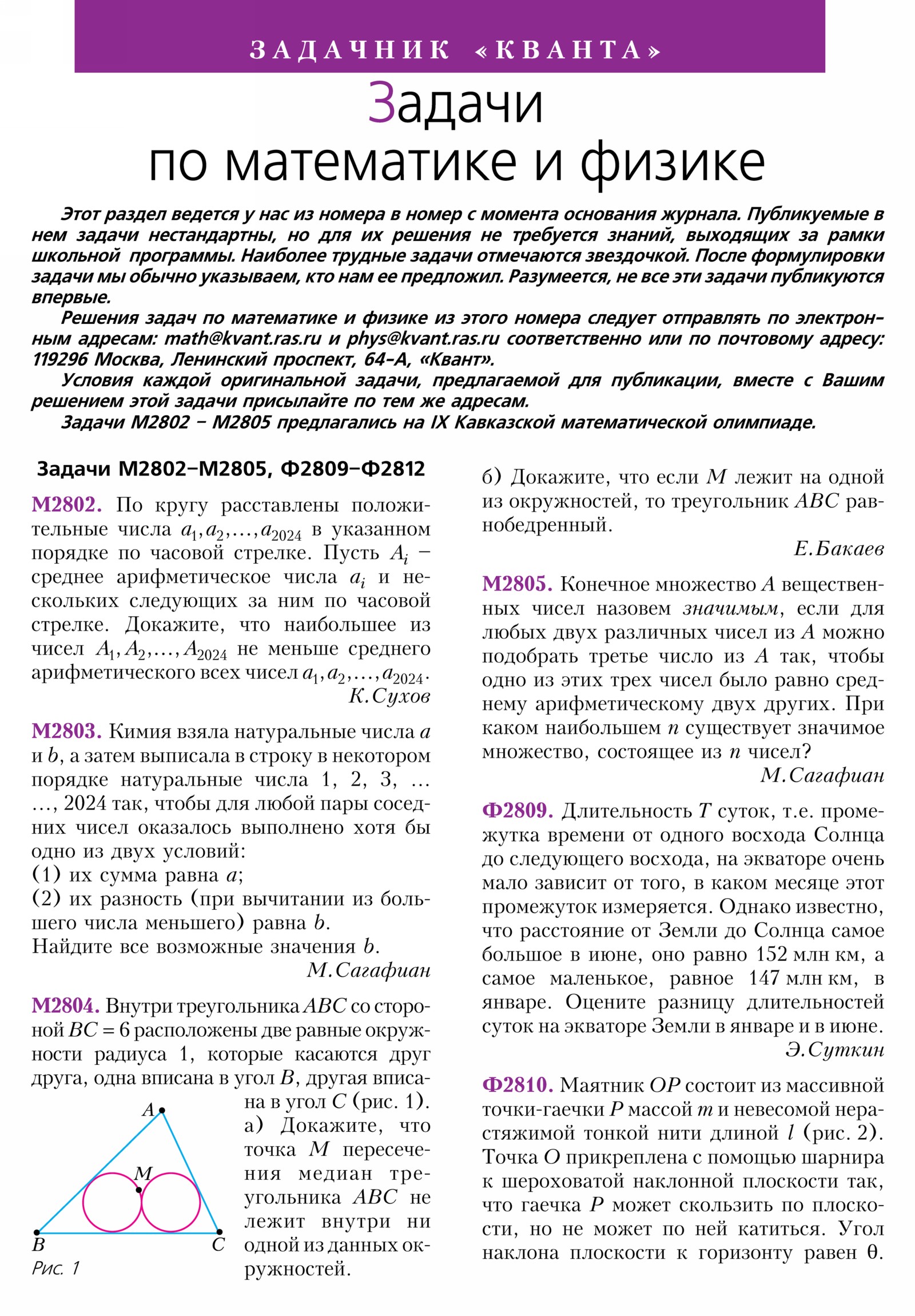 Стр. 18