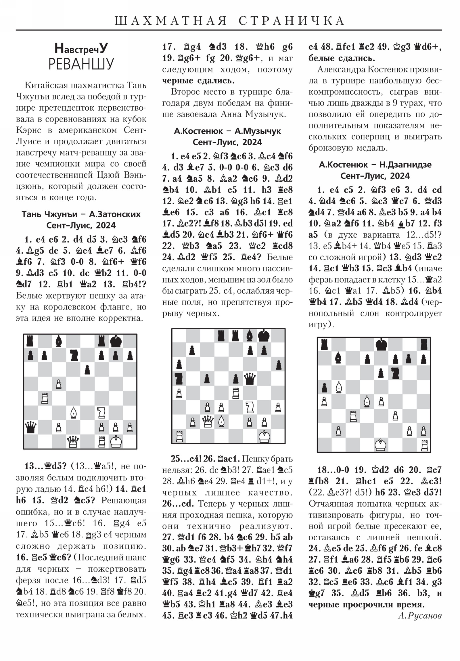 Обложка (с. 3)