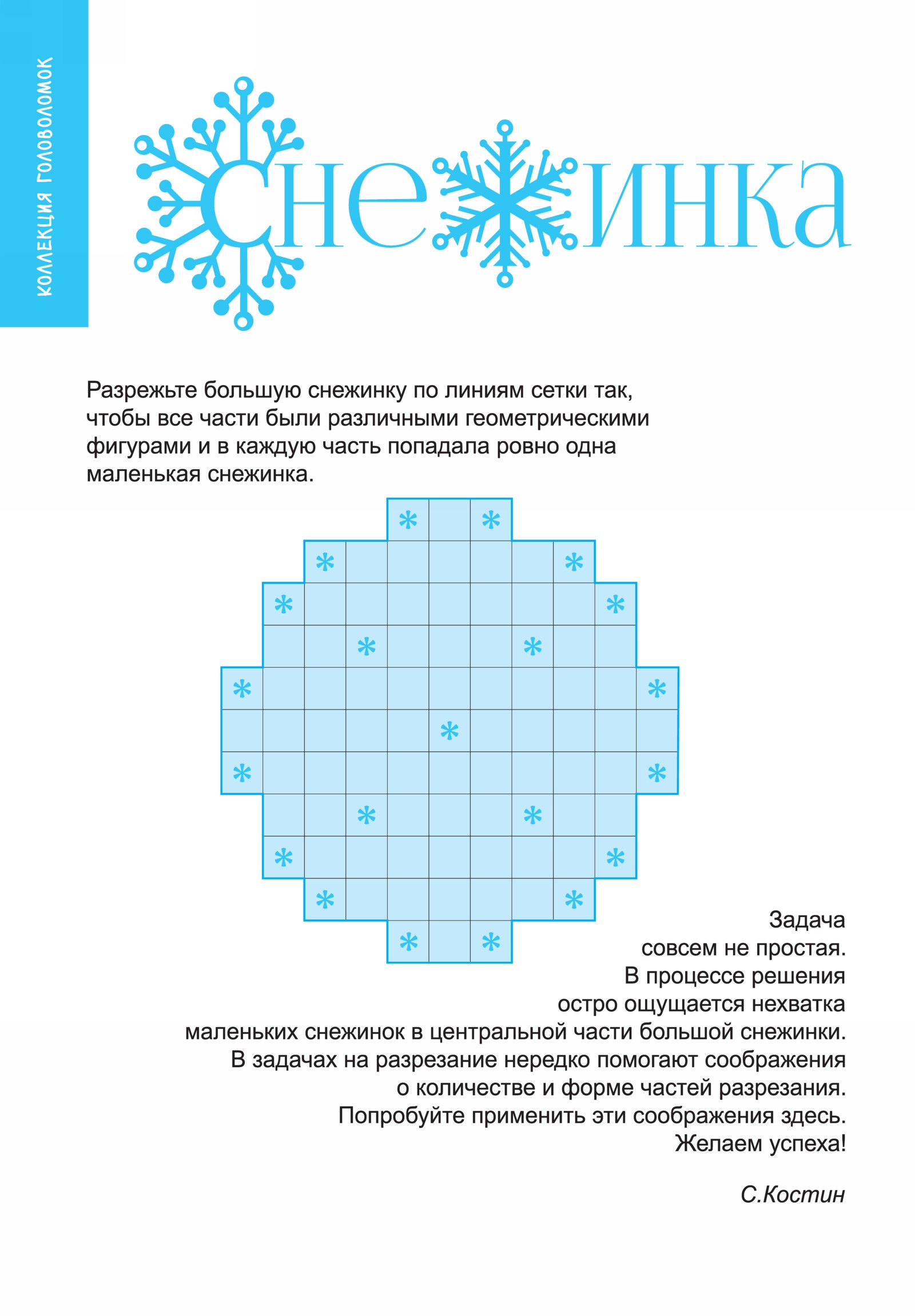 Обложка (с. 2)