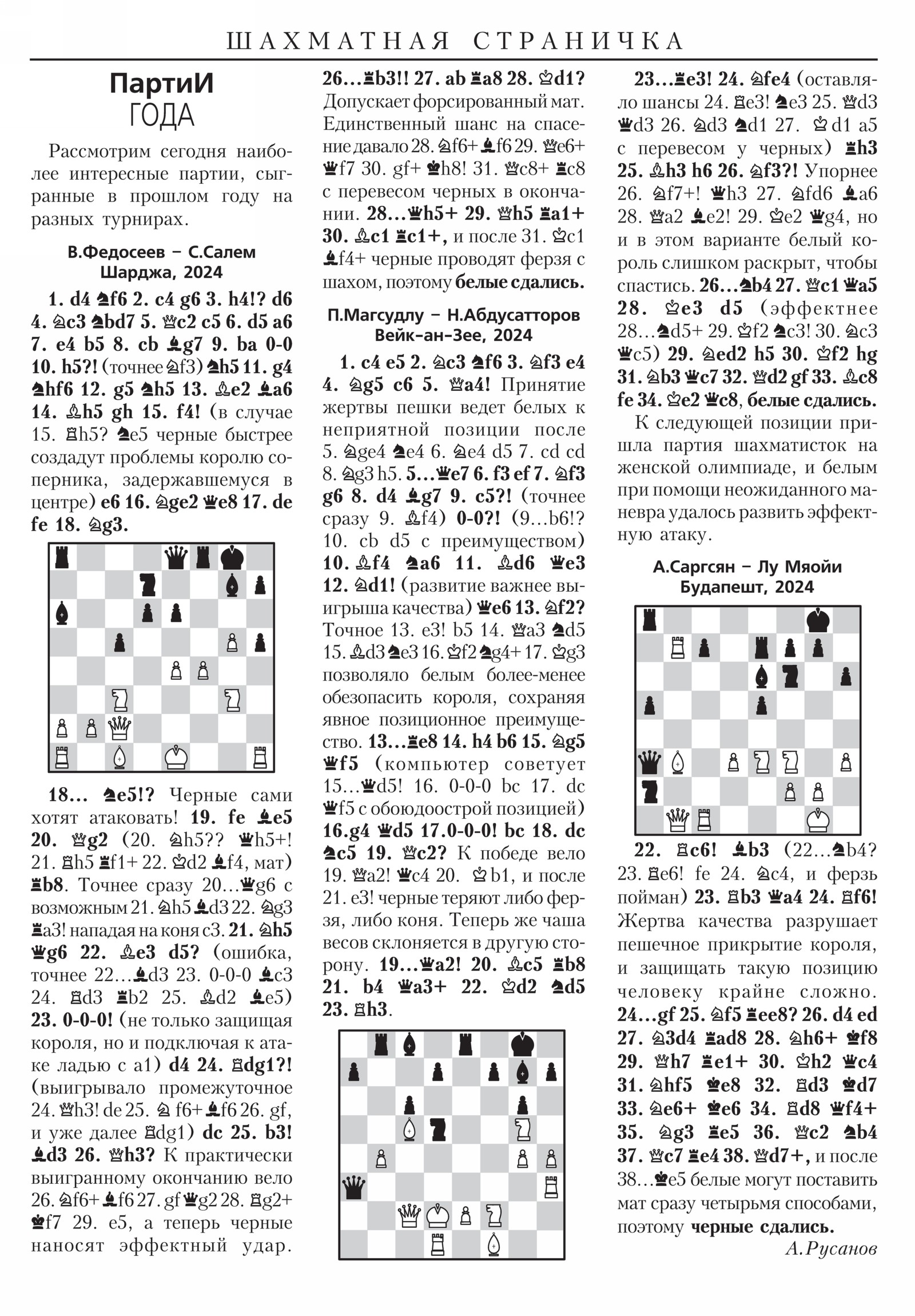 Обложка (с. 3)