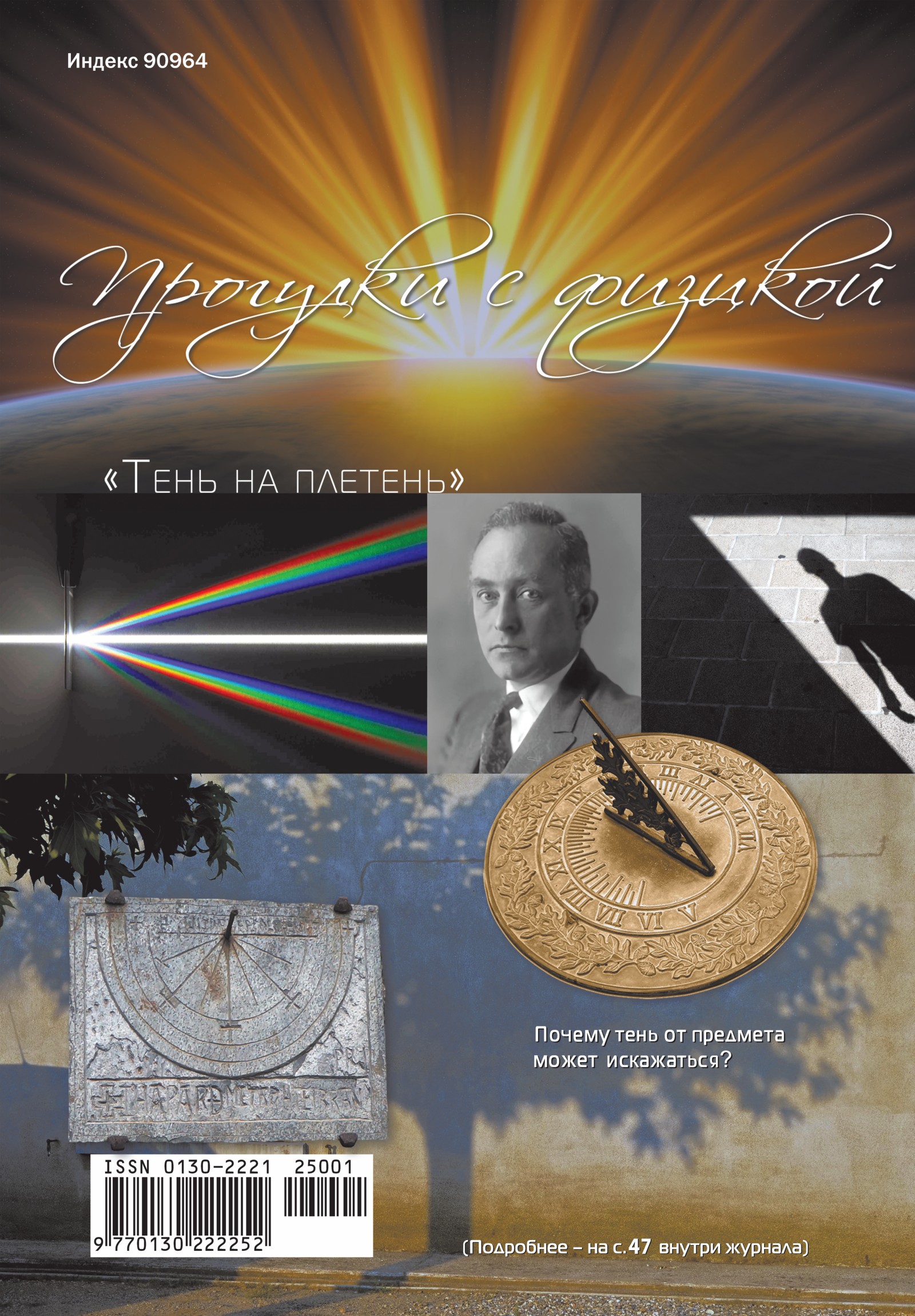 Обложка (с. 4)