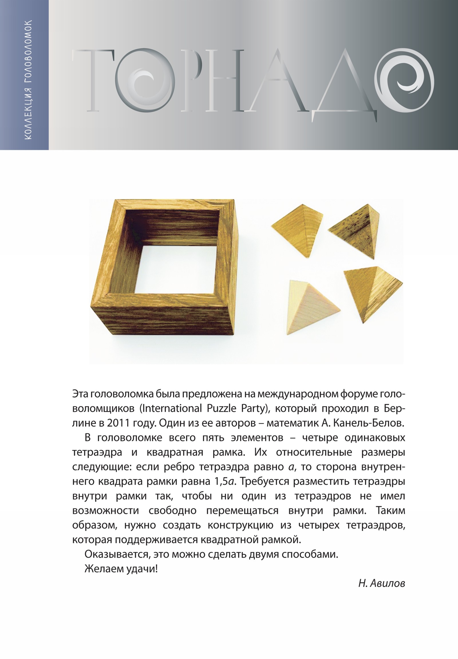 Обложка (с. 2)